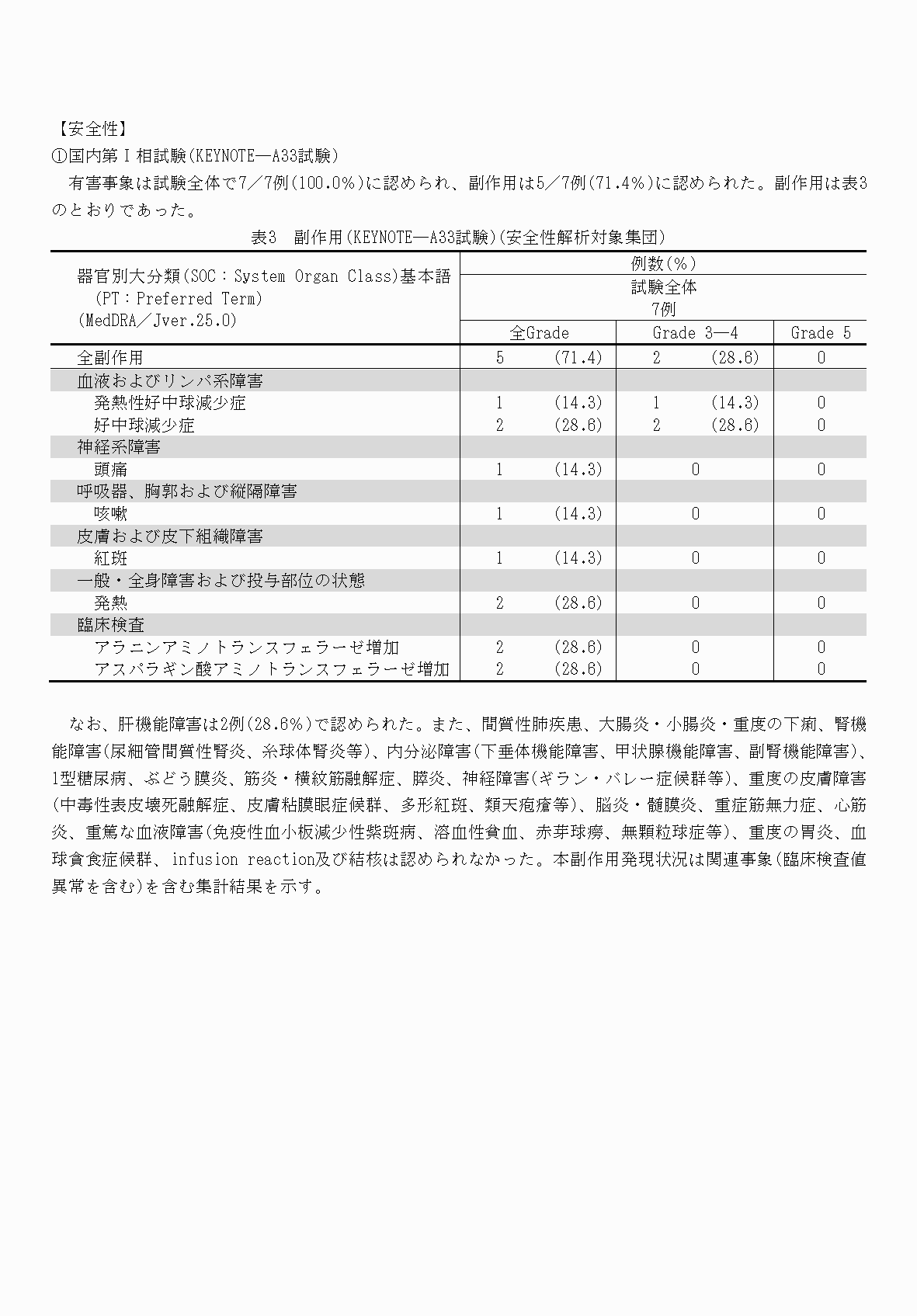 2FH00000074434-7.png