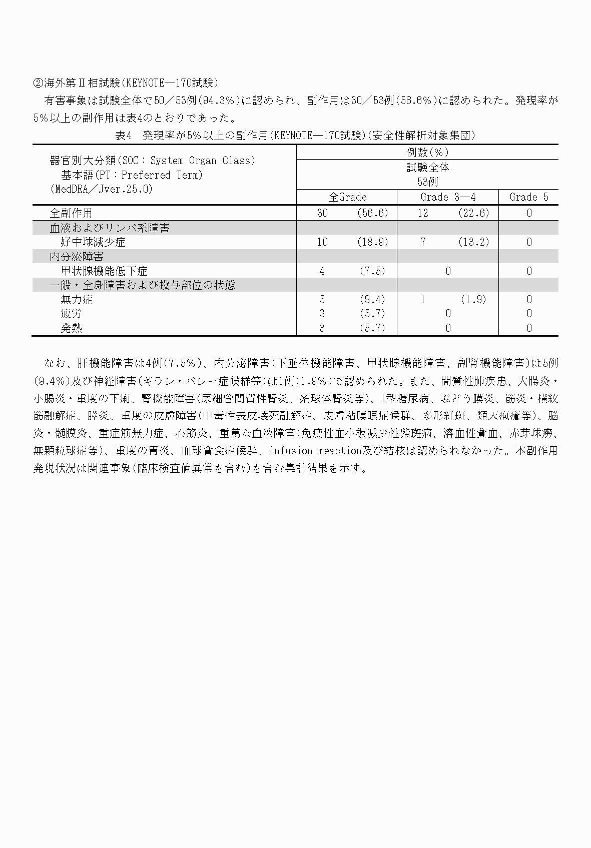 2FH00000074434-8.png