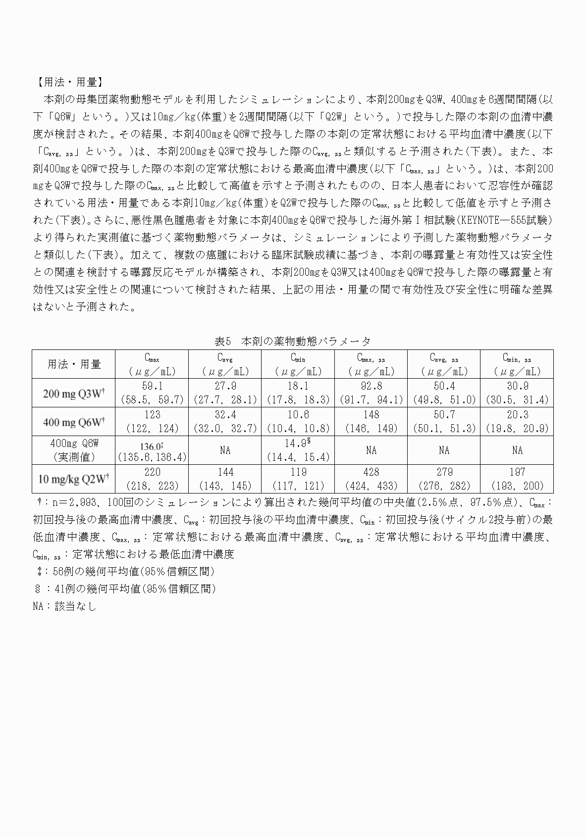 2FH00000074434-9.png
