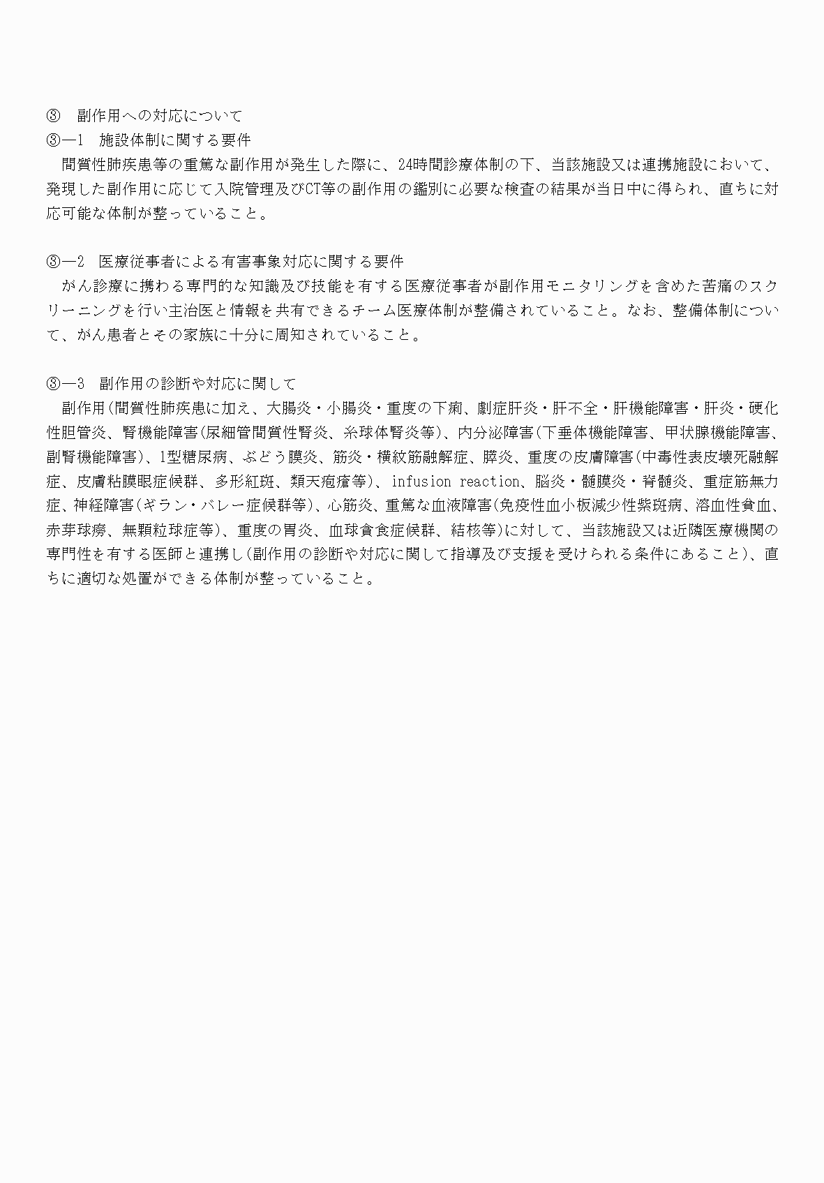 2FH00000074434-11.png