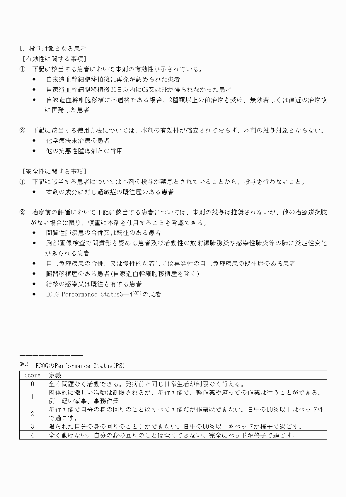 2FH00000074434-12.png