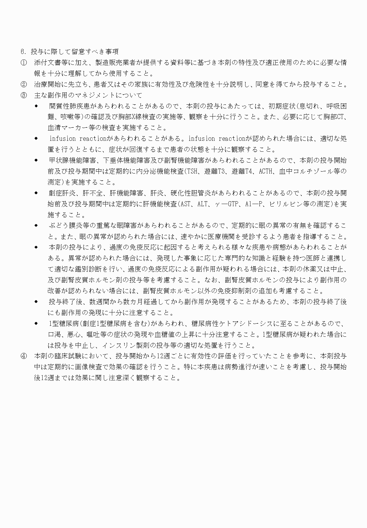 2FH00000074434-13.png
