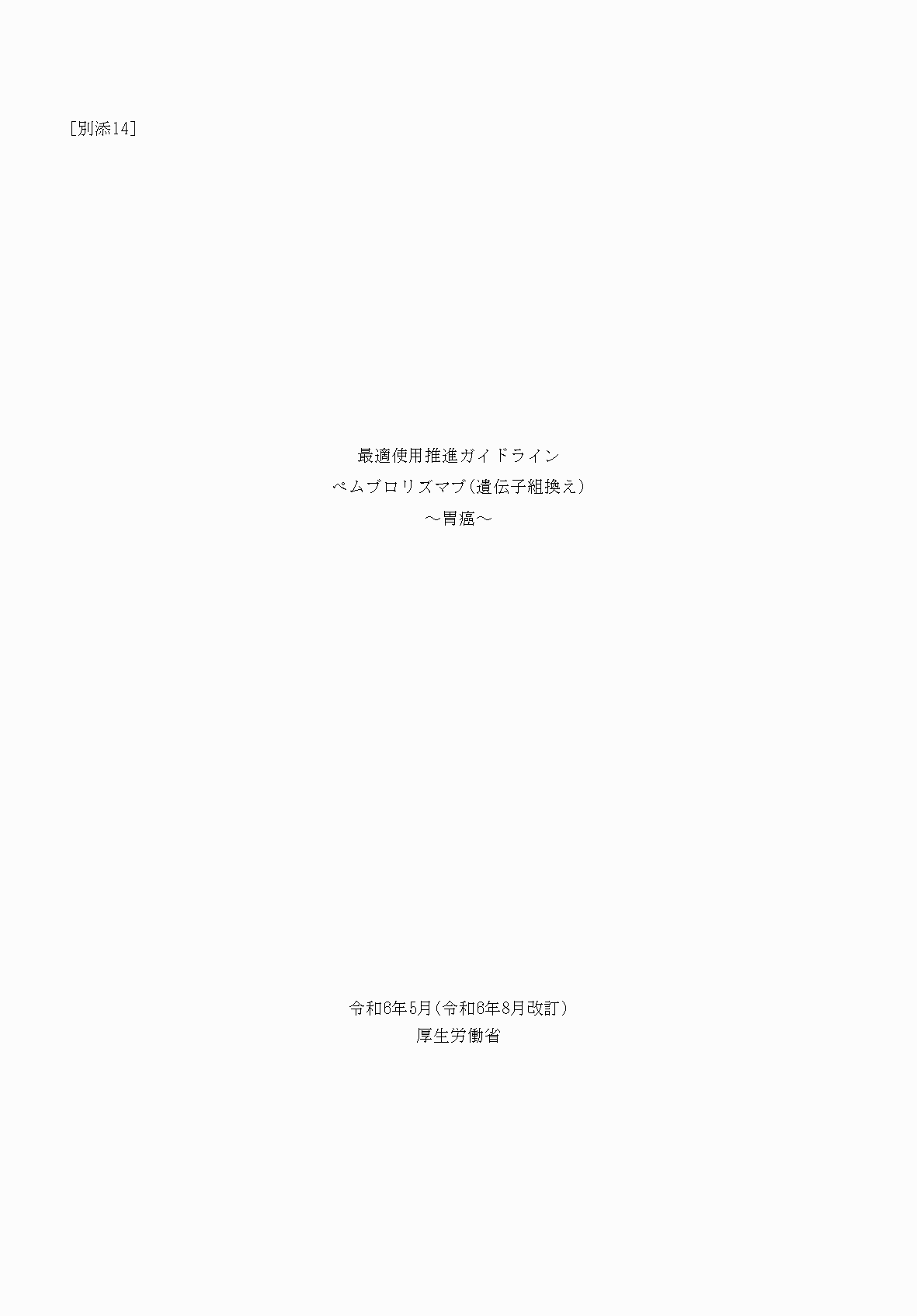 2FH00000074387-1.png