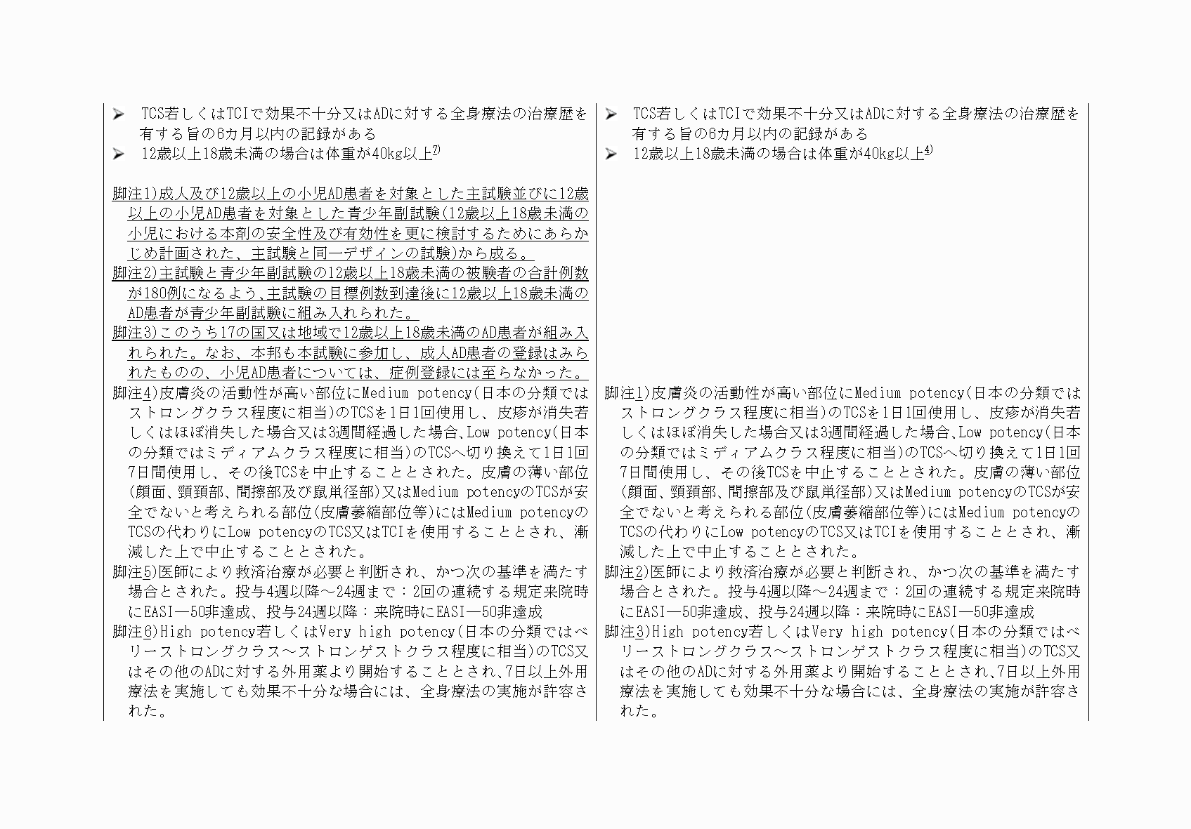 2FH00000074508-3.png