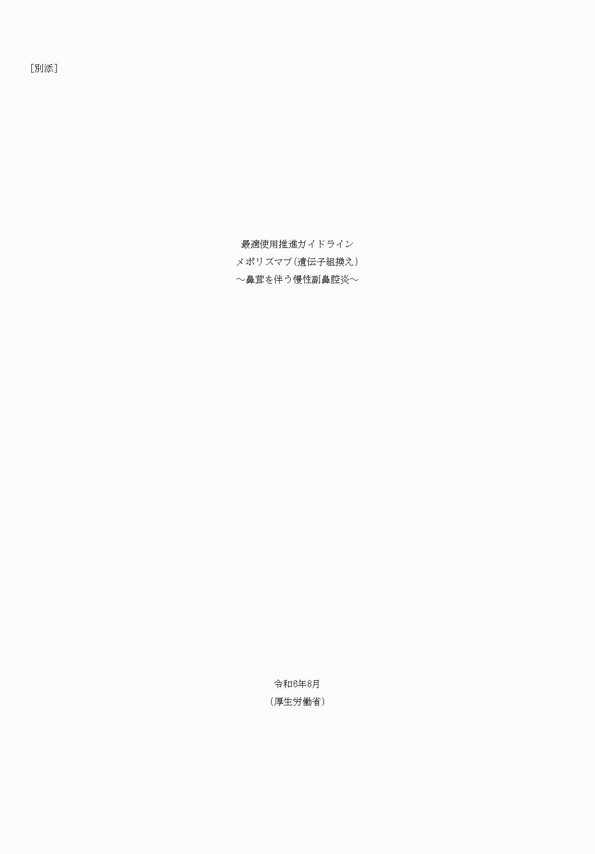 2FH00000074842-1.png