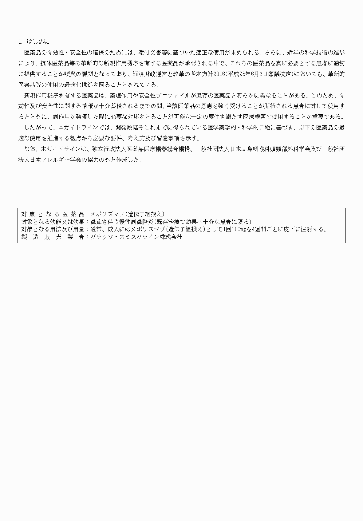 2FH00000074842-3.png