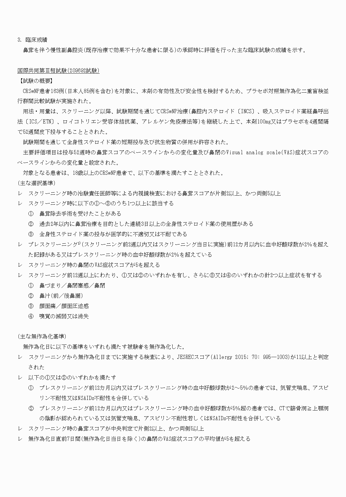 2FH00000074842-5.png