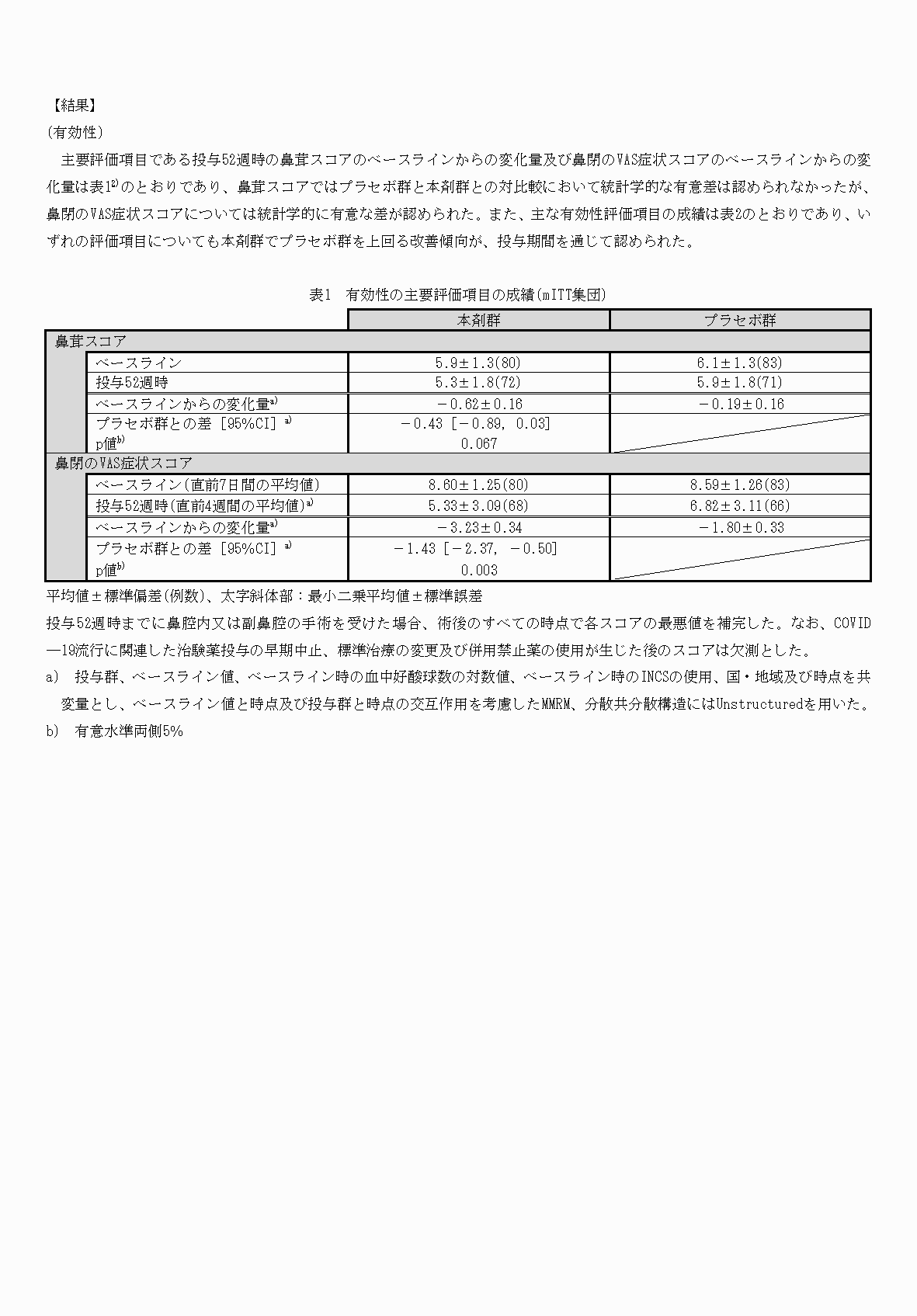 2FH00000074842-6.png