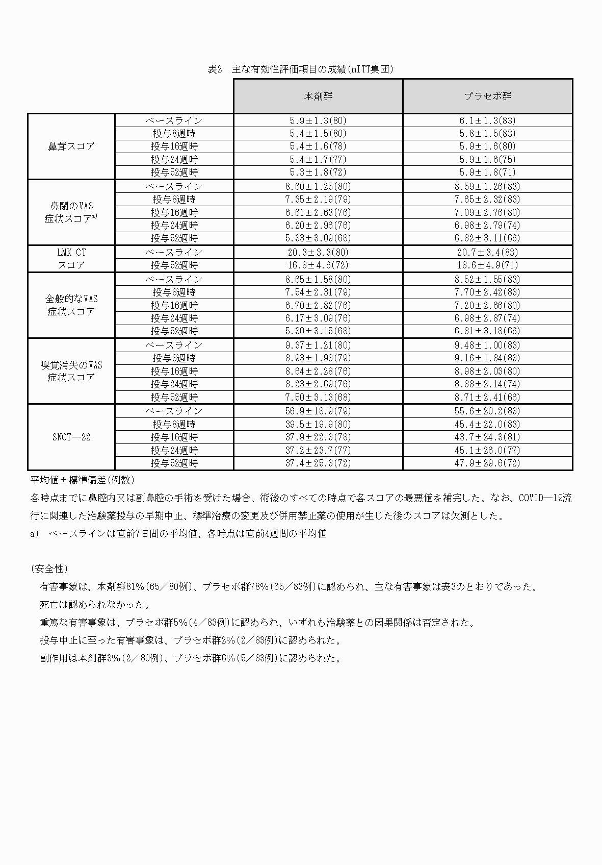2FH00000074842-7.png