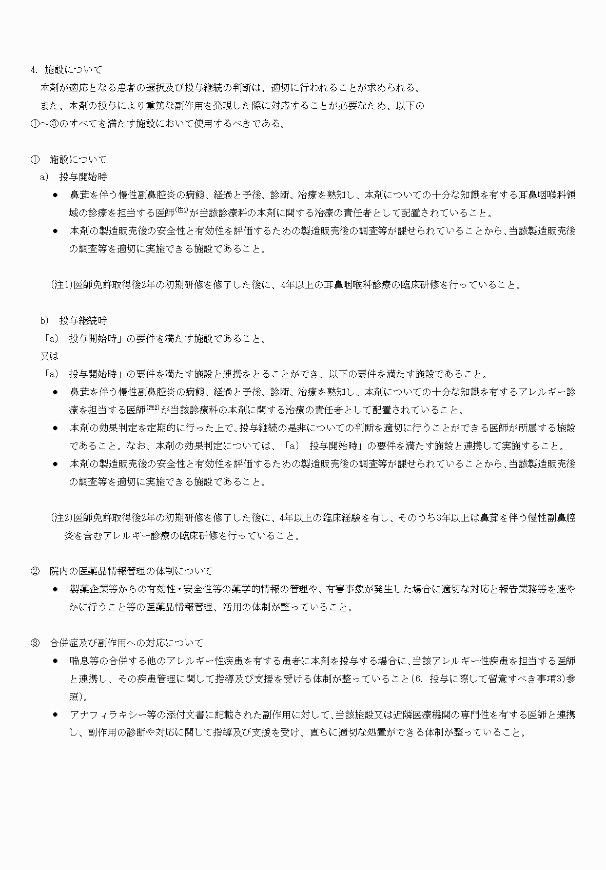 2FH00000074842-9.png