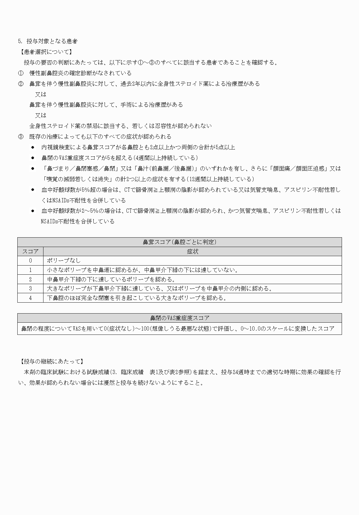 2FH00000074842-10.png