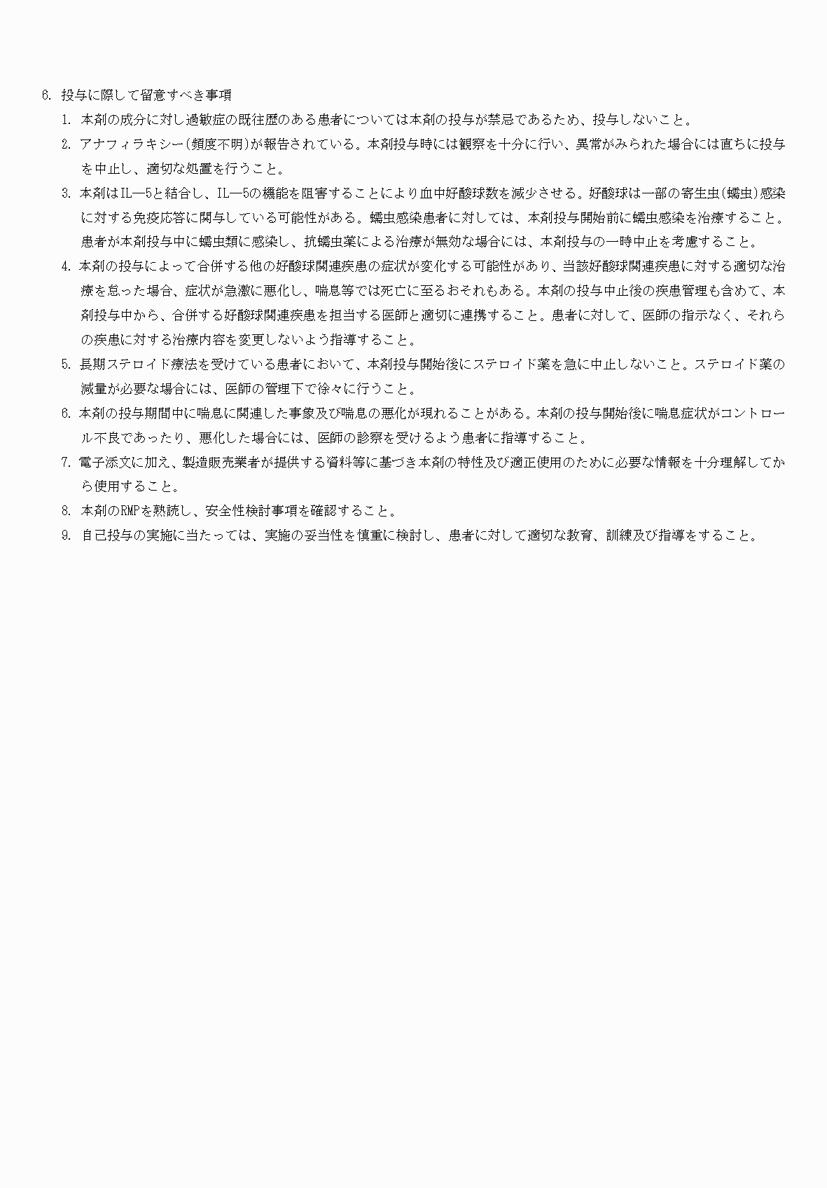 2FH00000074842-11.png
