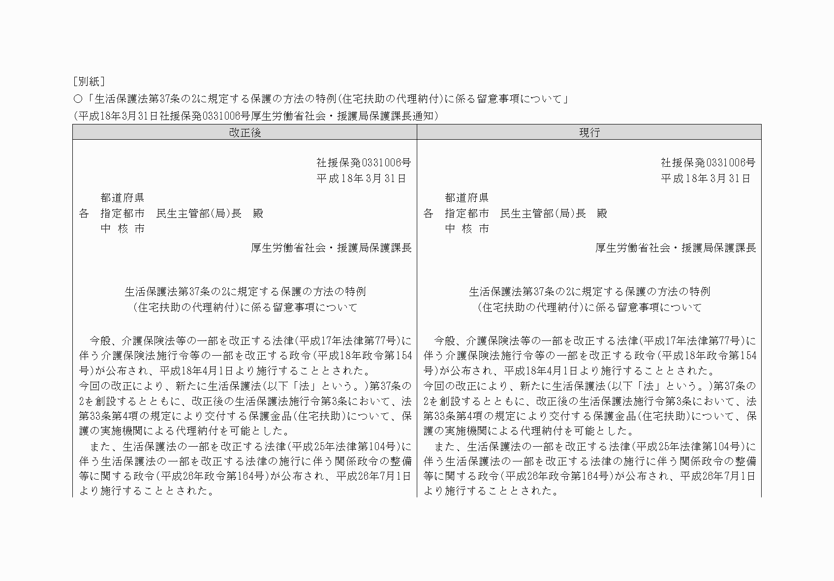 2FH00000076745-1.png