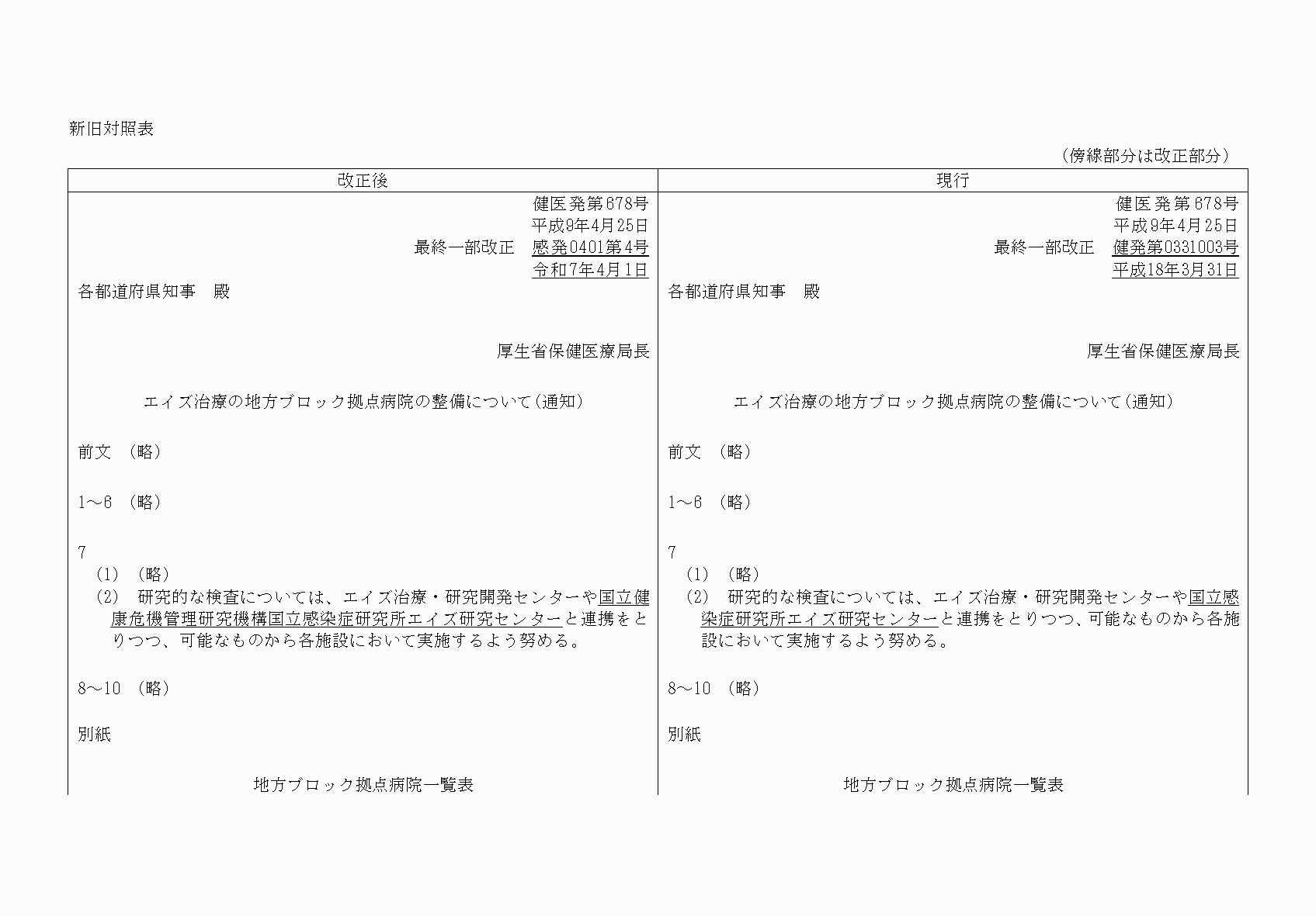 2FH00000077397-1.png