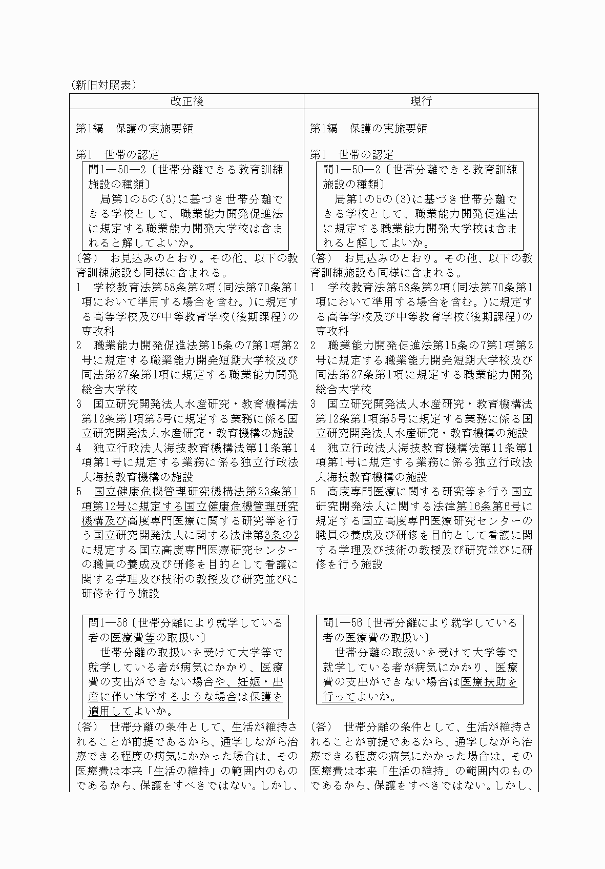 2FH00000078121-1.png