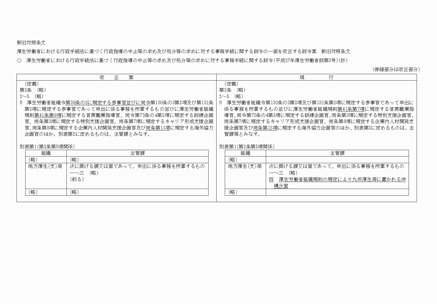 2FH00000077613.png