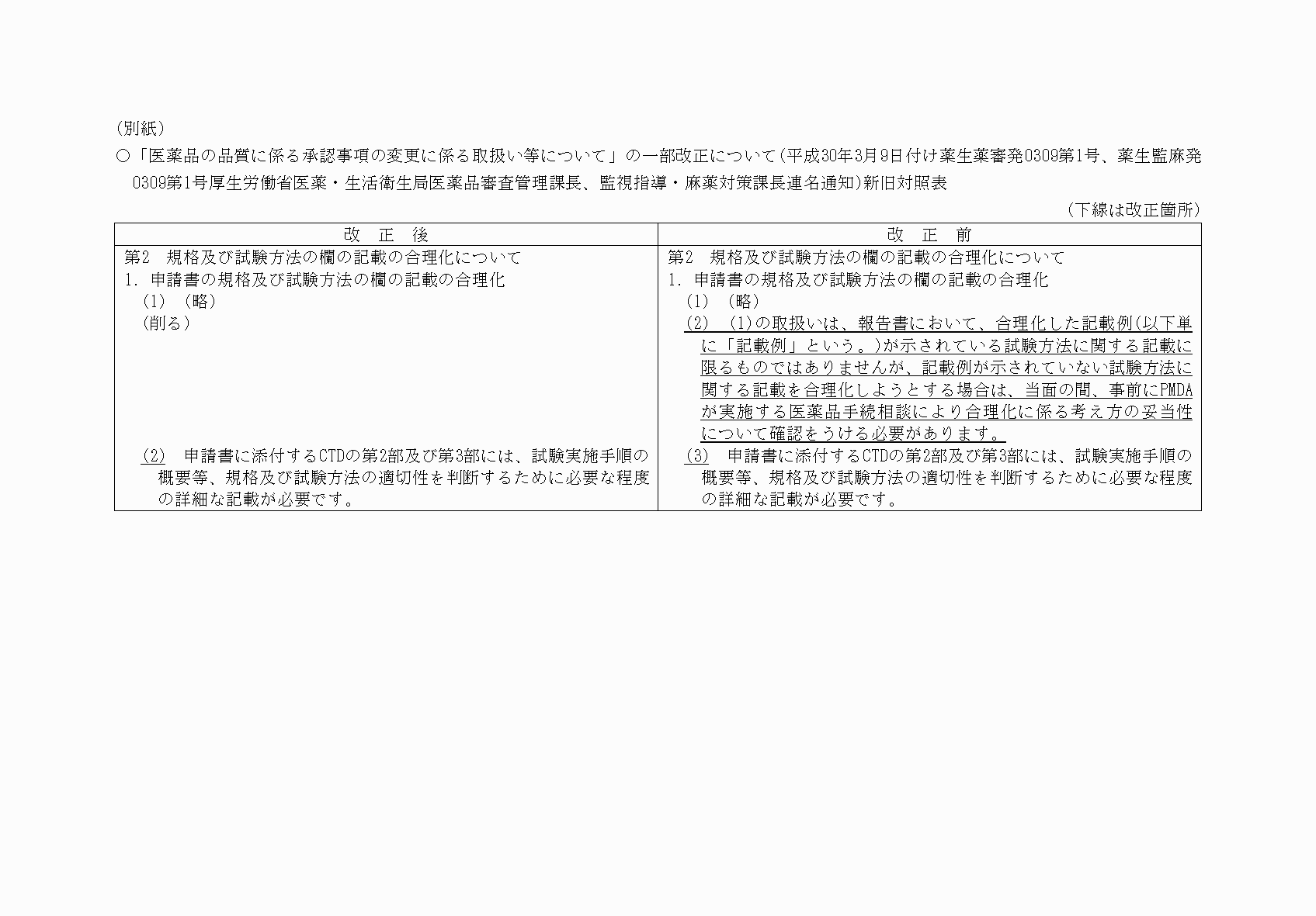 2FH00000077540.png