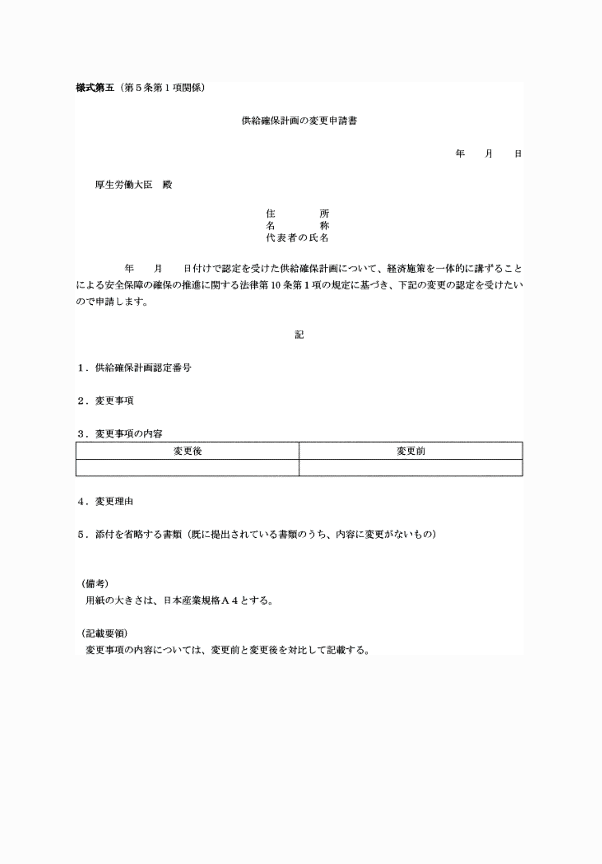 2FH00000065700.png