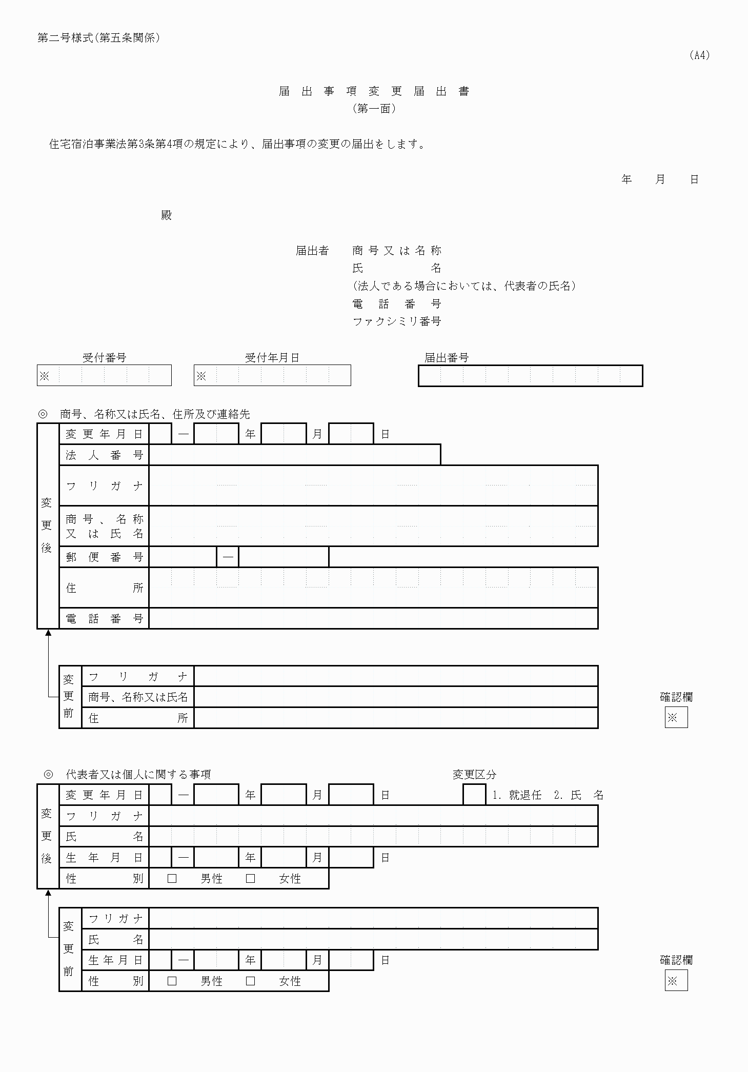 2FH00000036456-1.png