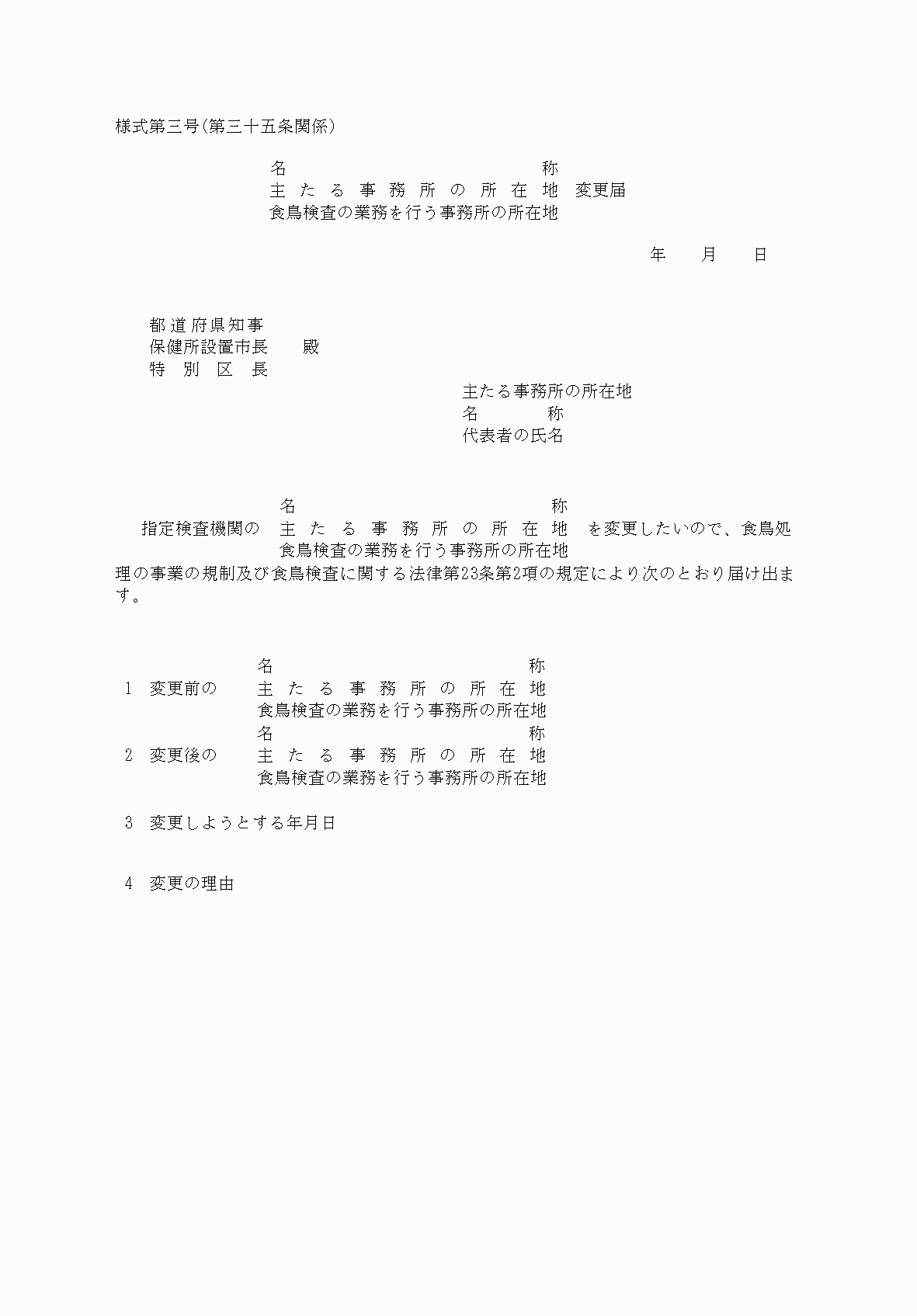 2FH00000037153.png