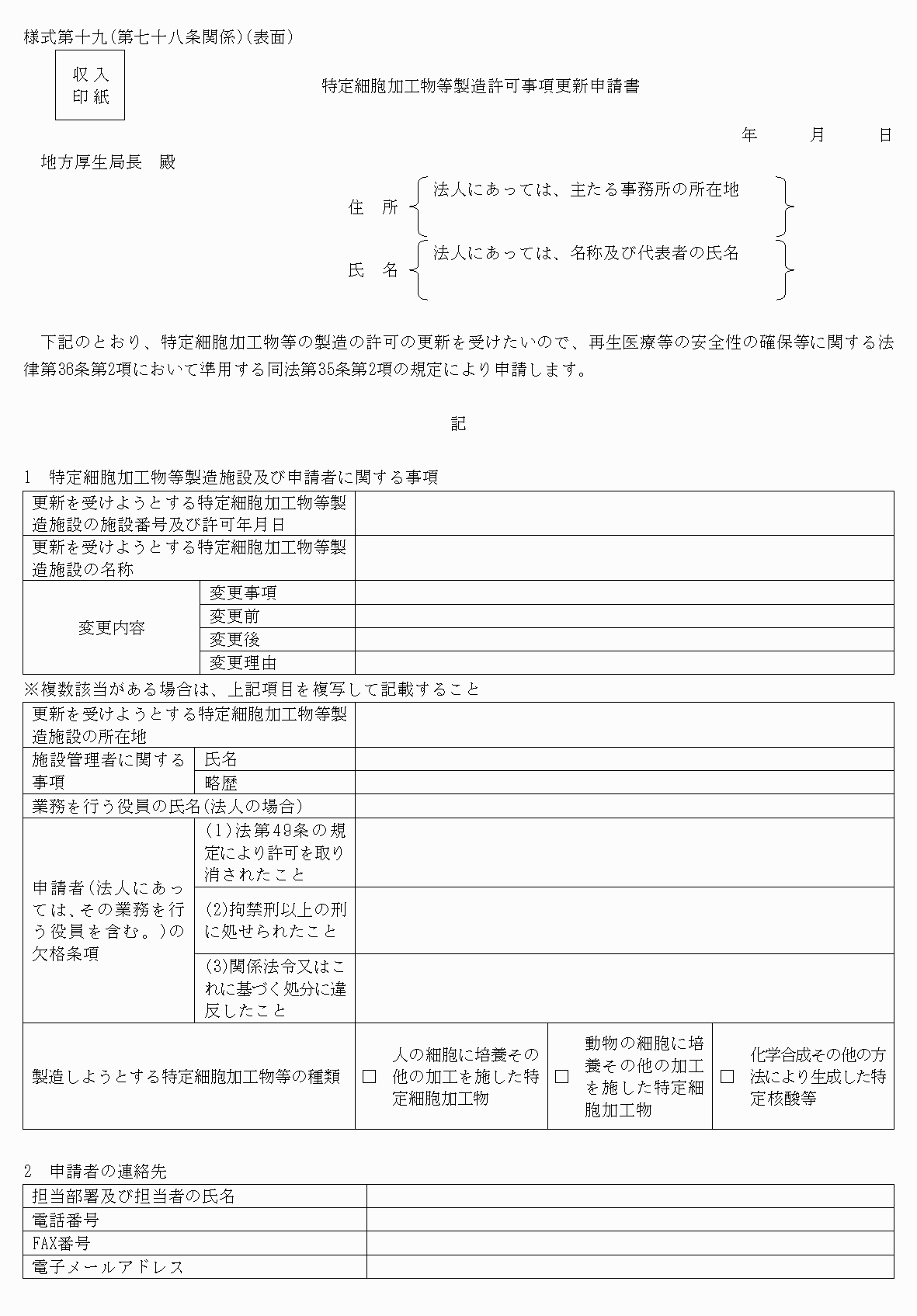 2FH00000078812.png