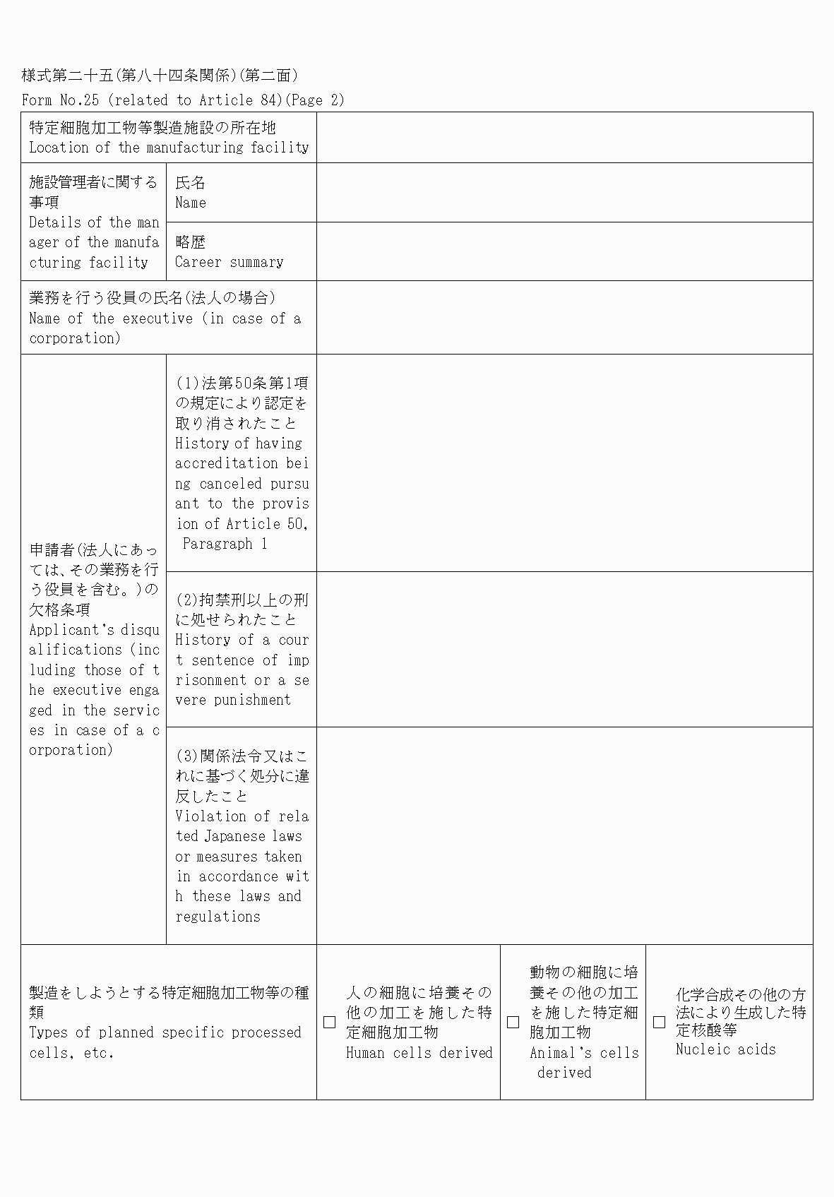 2FH00000078816.png