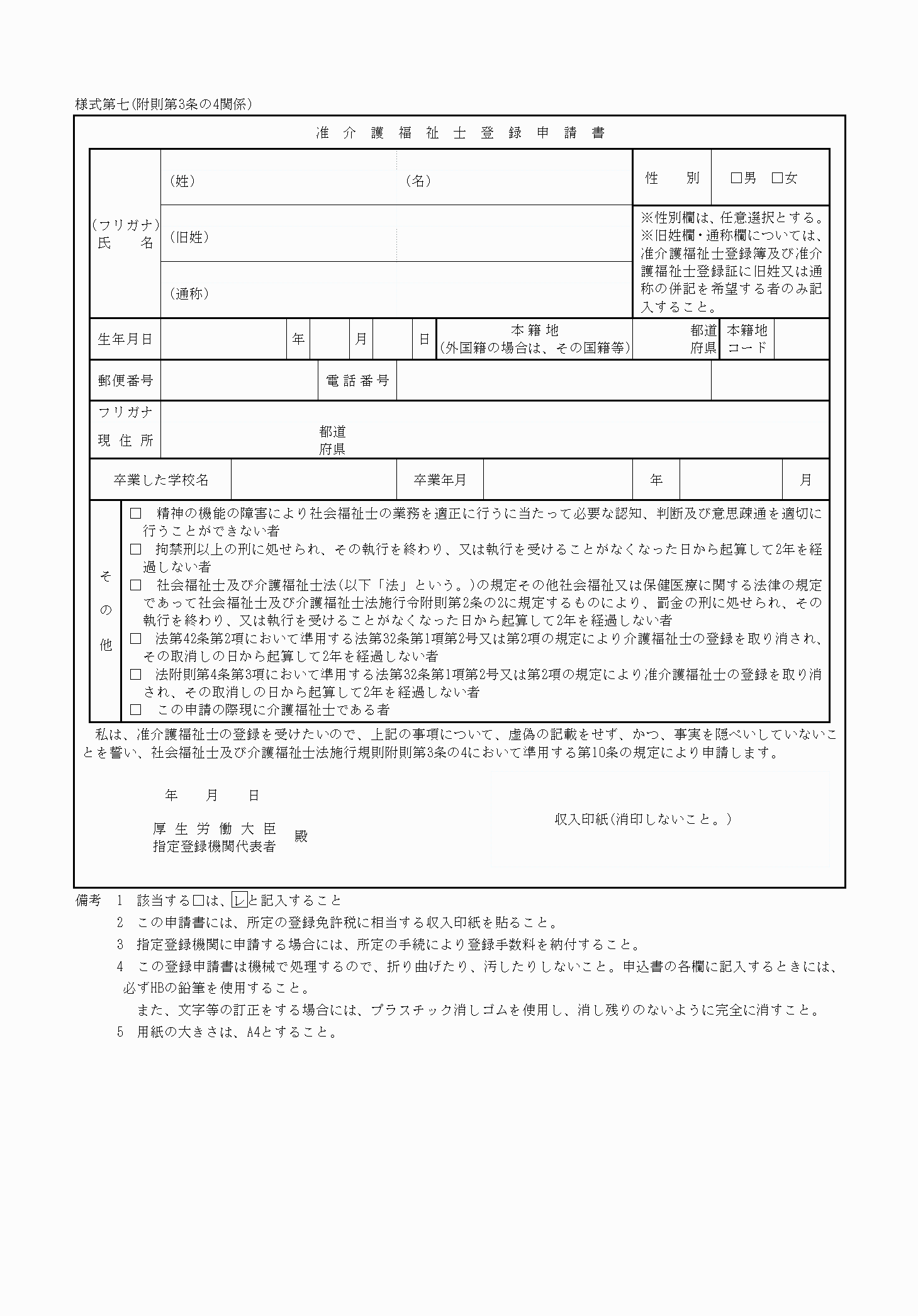 2FH00000078484.png