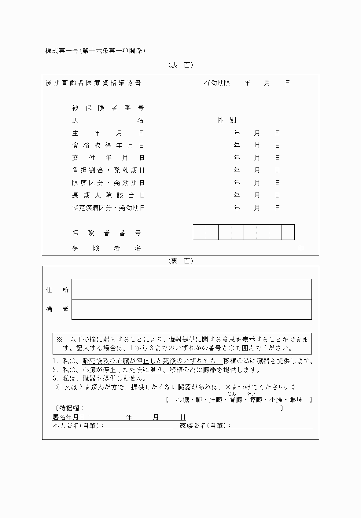 2FH00000078849-1.png
