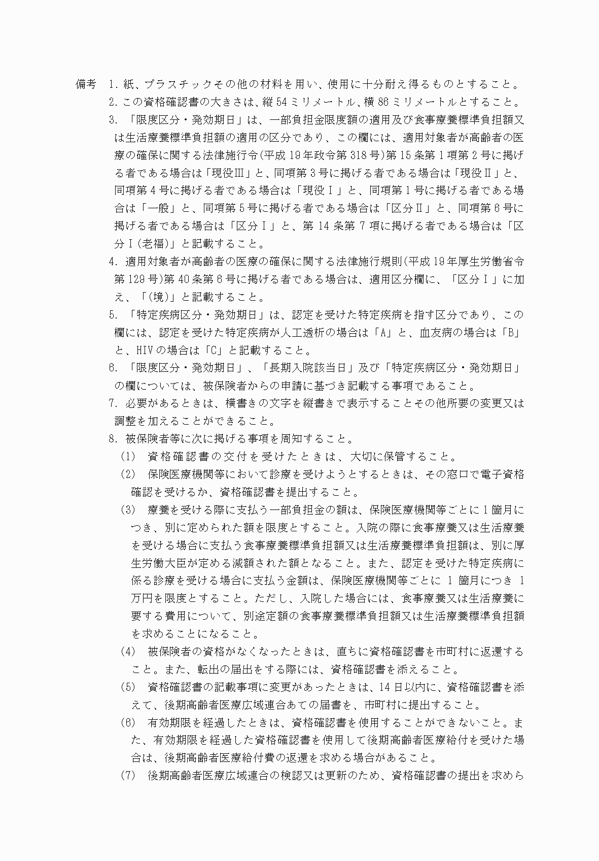 2FH00000078849-2.png