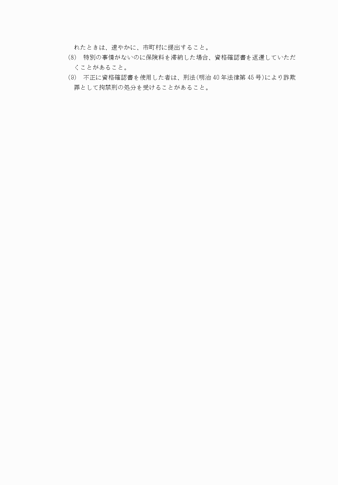 2FH00000078849-3.png