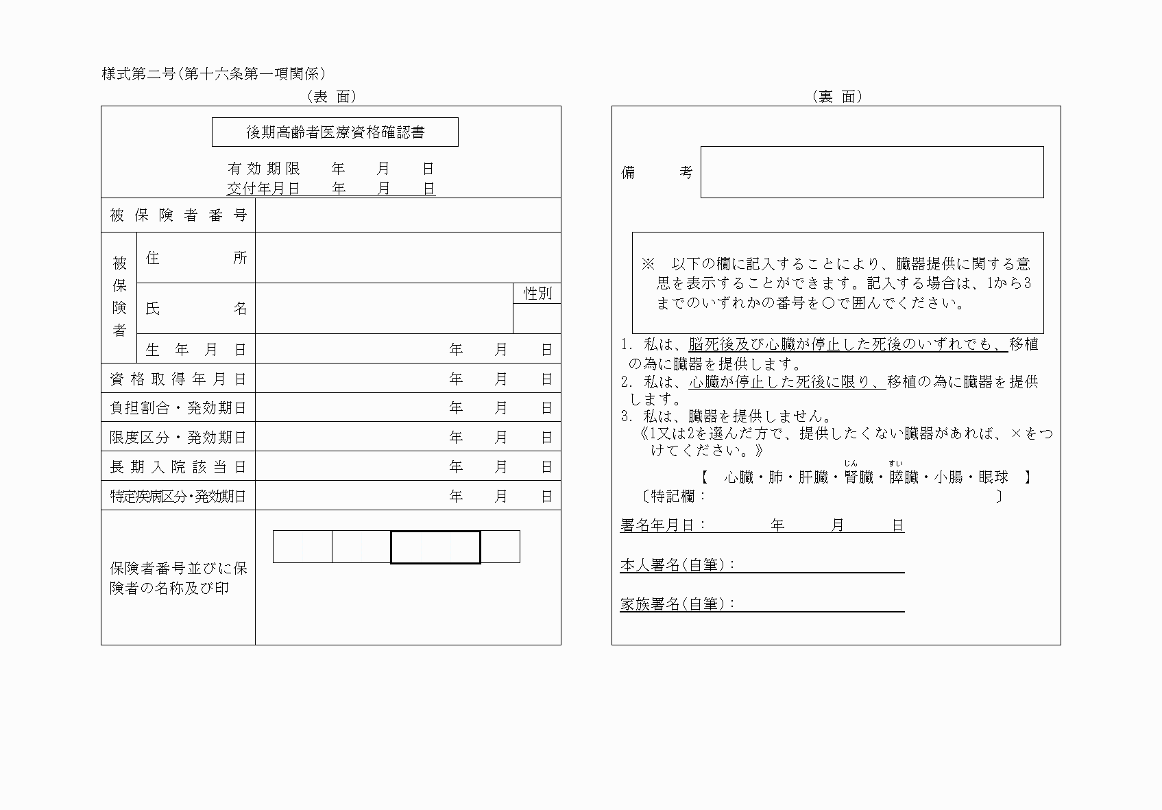 2FH00000078850-1.png
