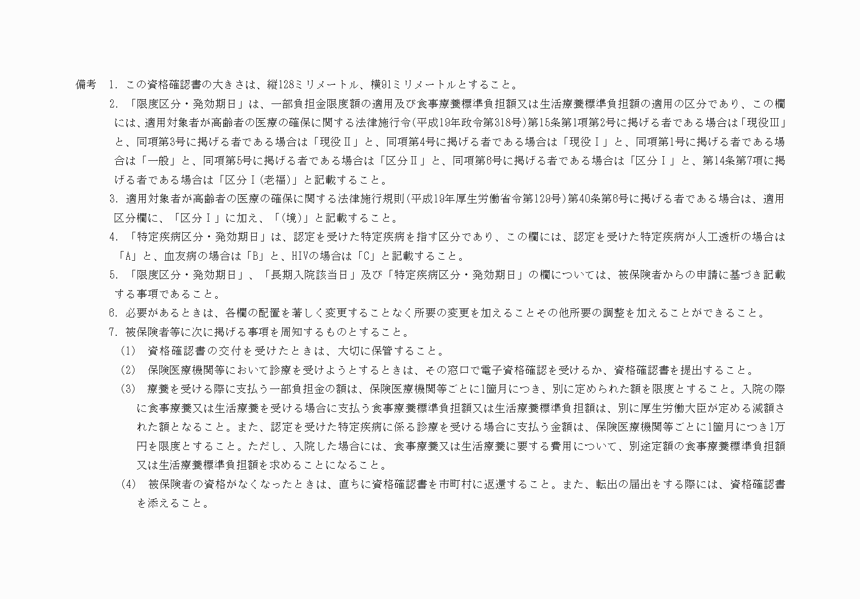 2FH00000078850-2.png