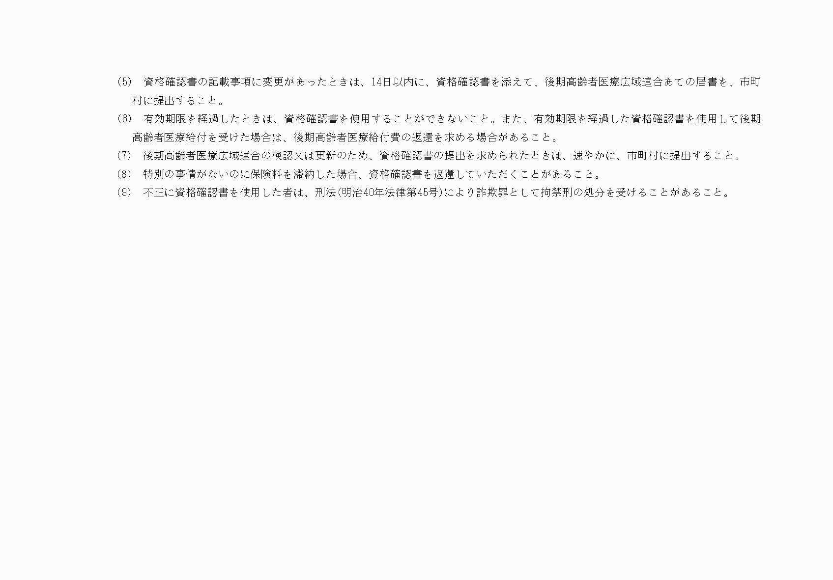 2FH00000078850-3.png