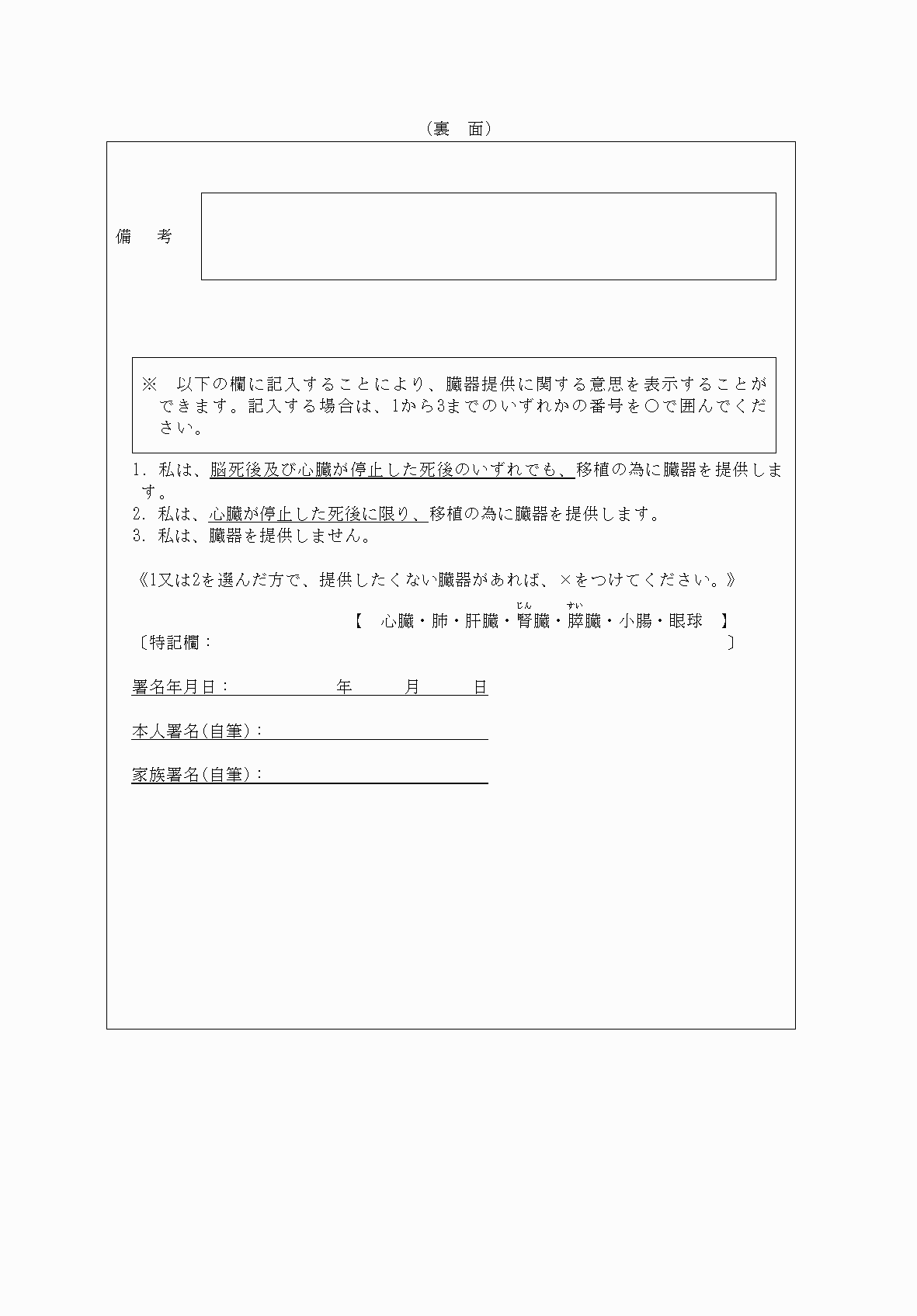2FH00000078851-2.png