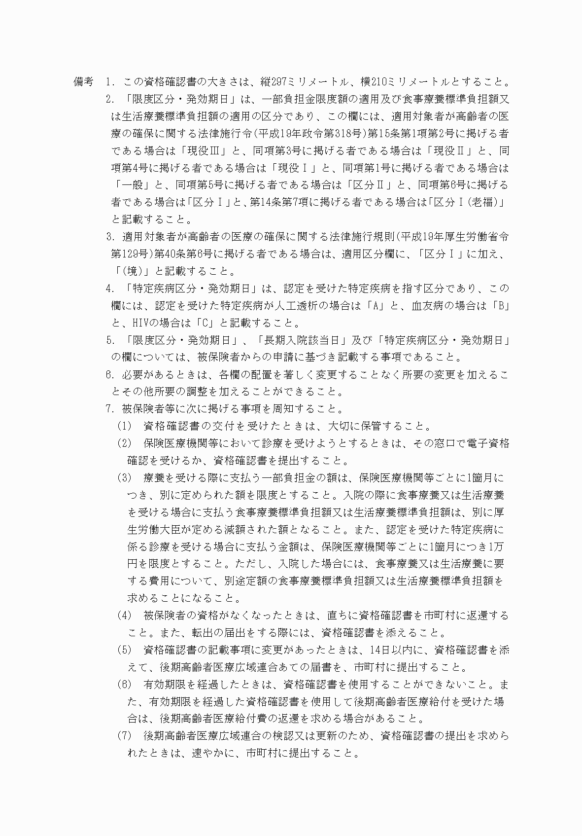 2FH00000078851-3.png