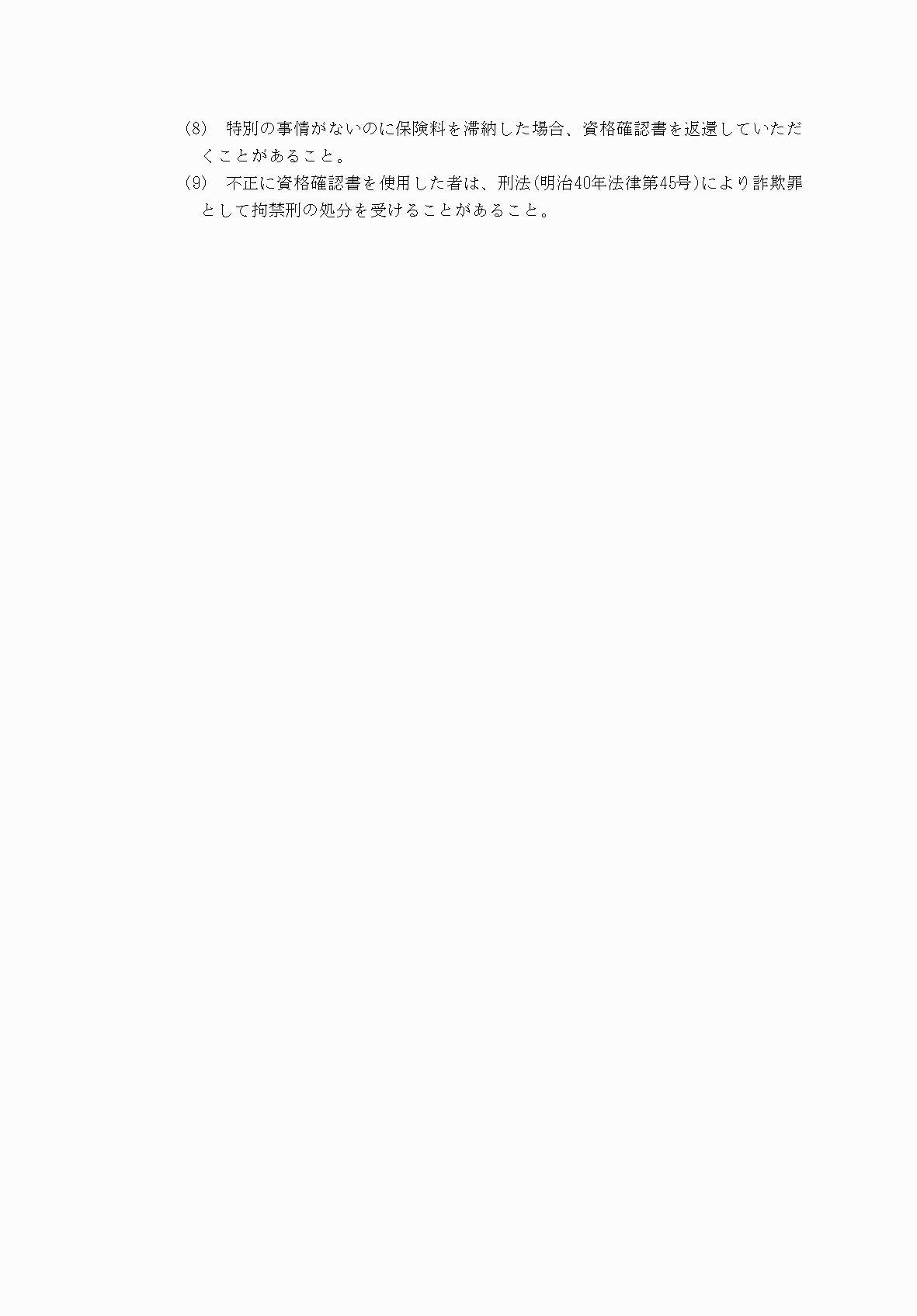 2FH00000078851-4.png
