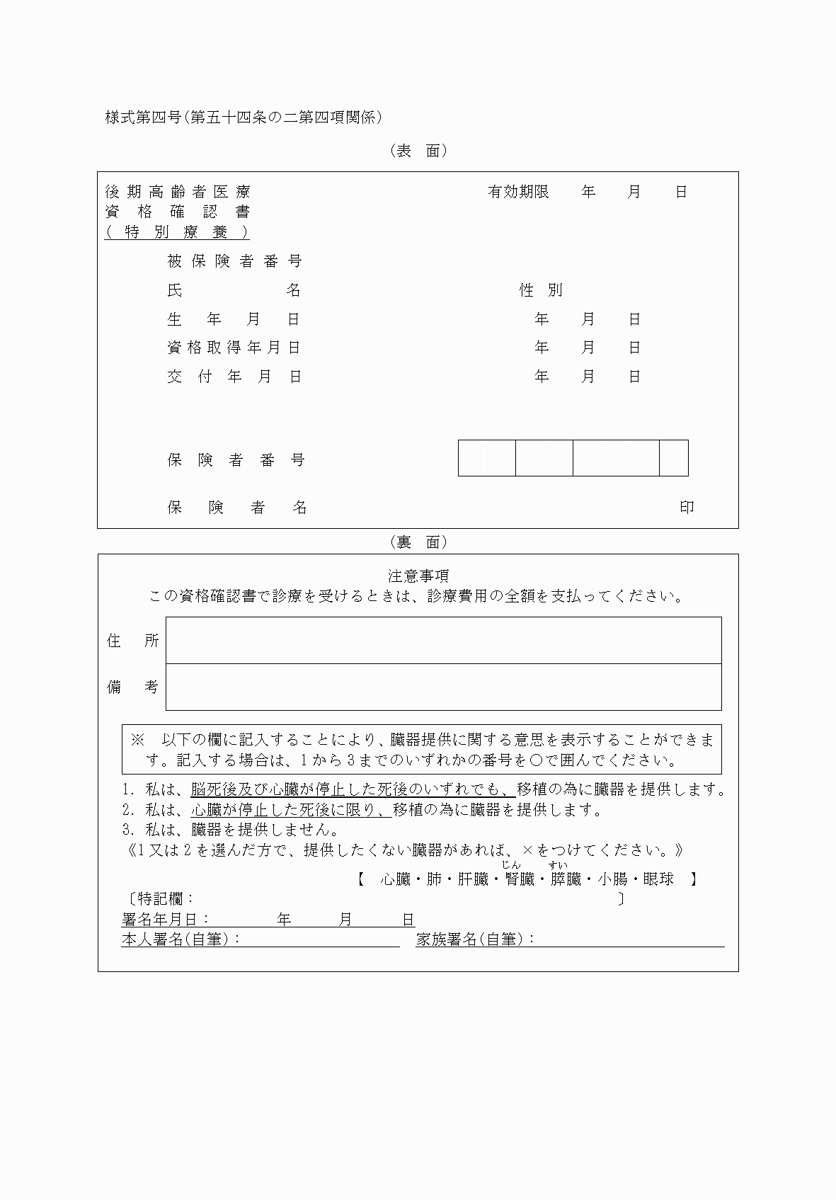 2FH00000078852-1.png