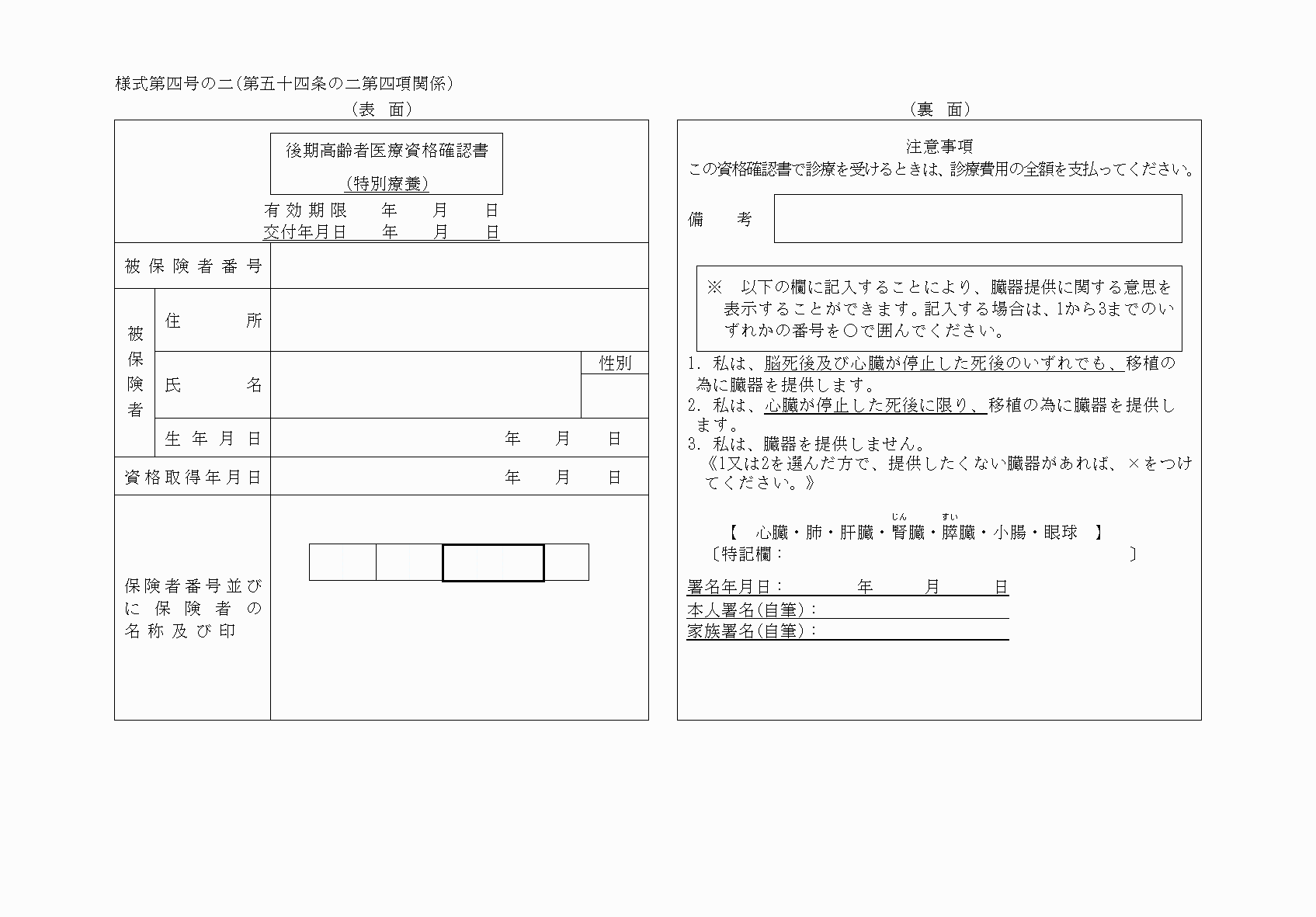 2FH00000078853-1.png