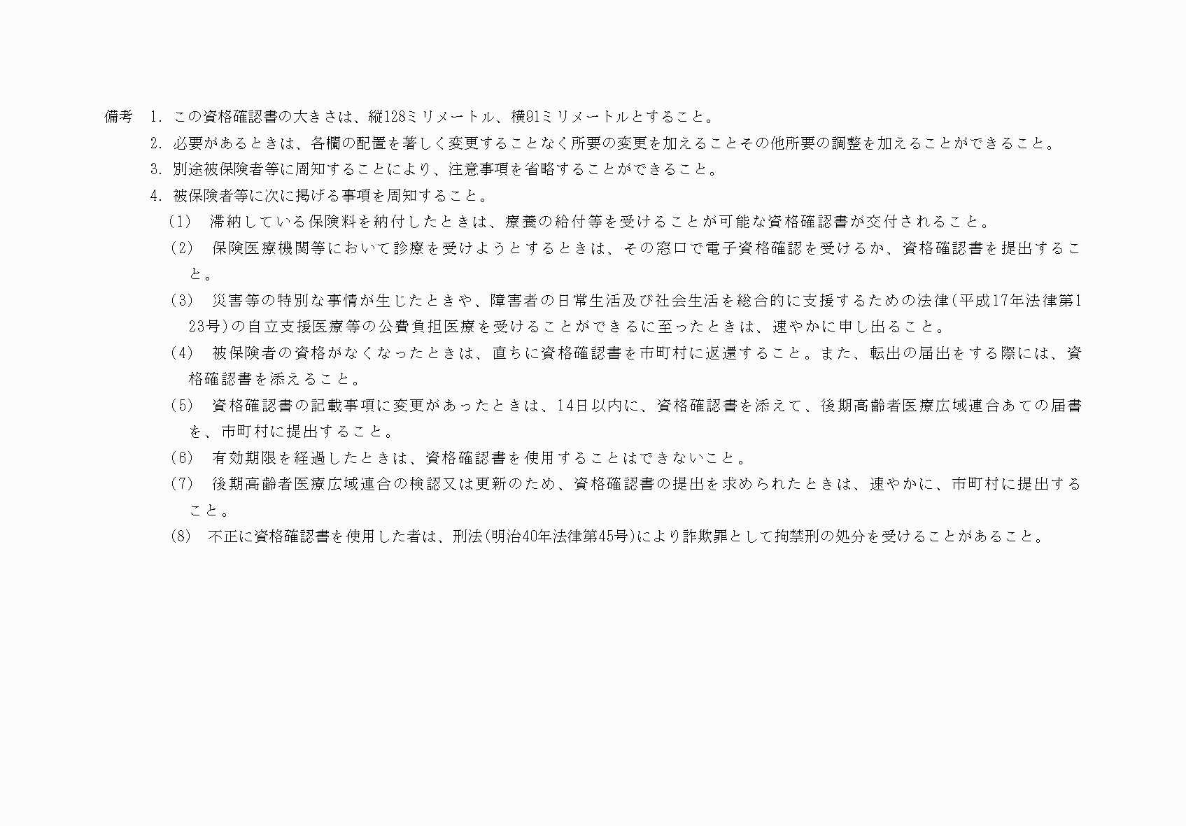 2FH00000078853-2.png