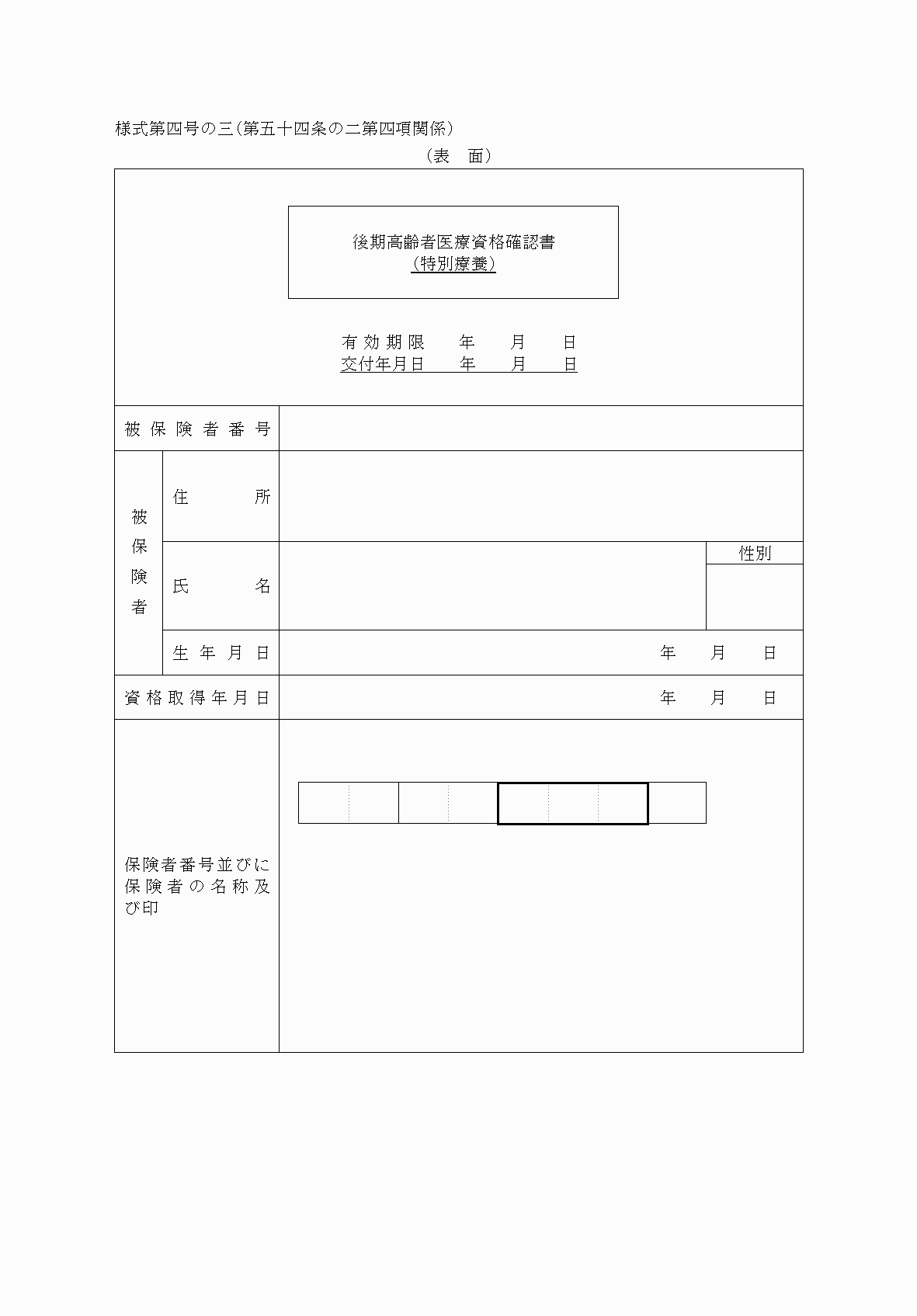 2FH00000078854-1.png