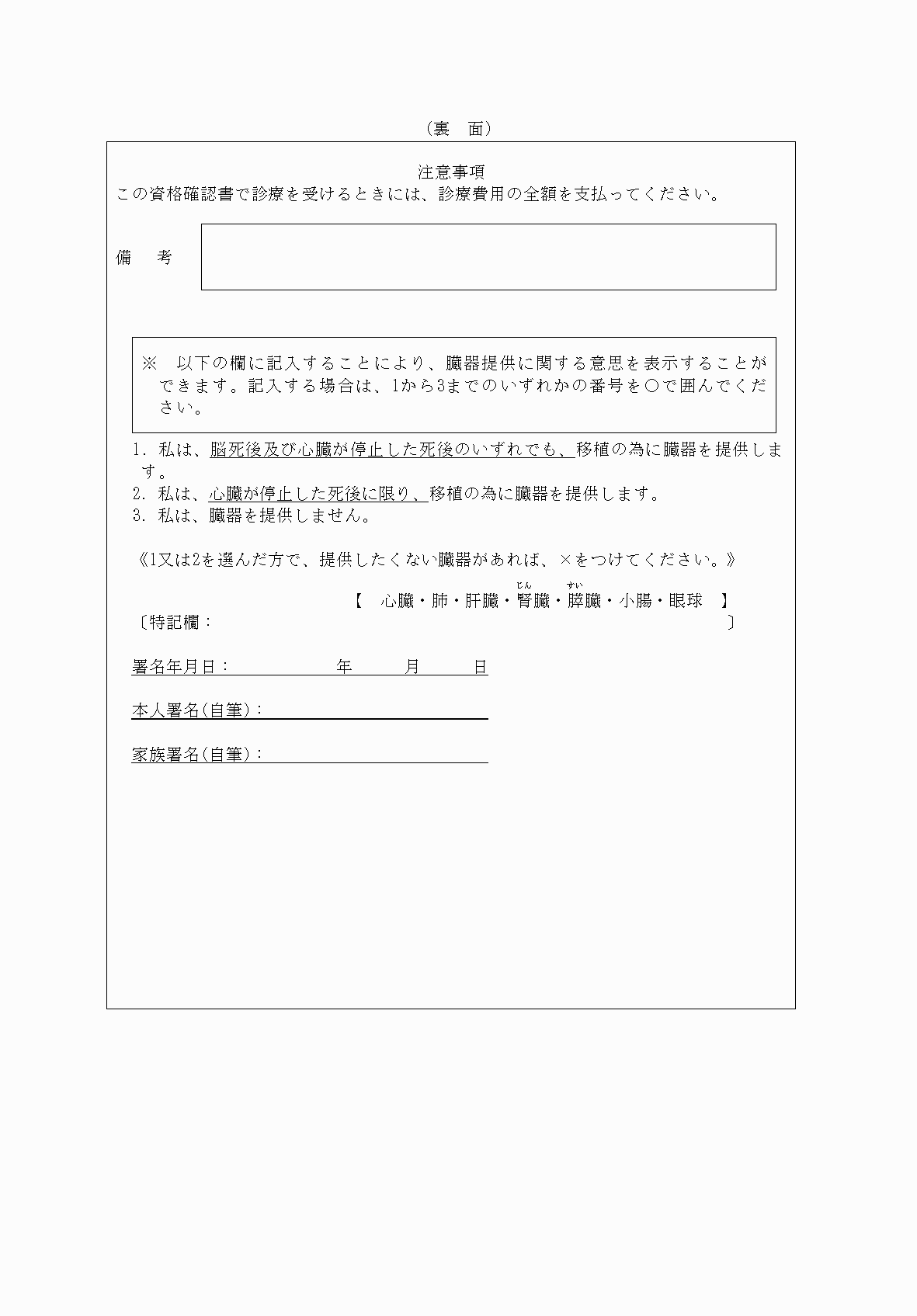 2FH00000078854-2.png
