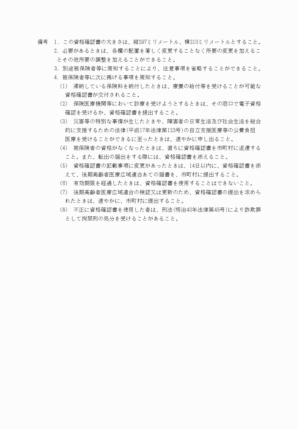 2FH00000078854-3.png