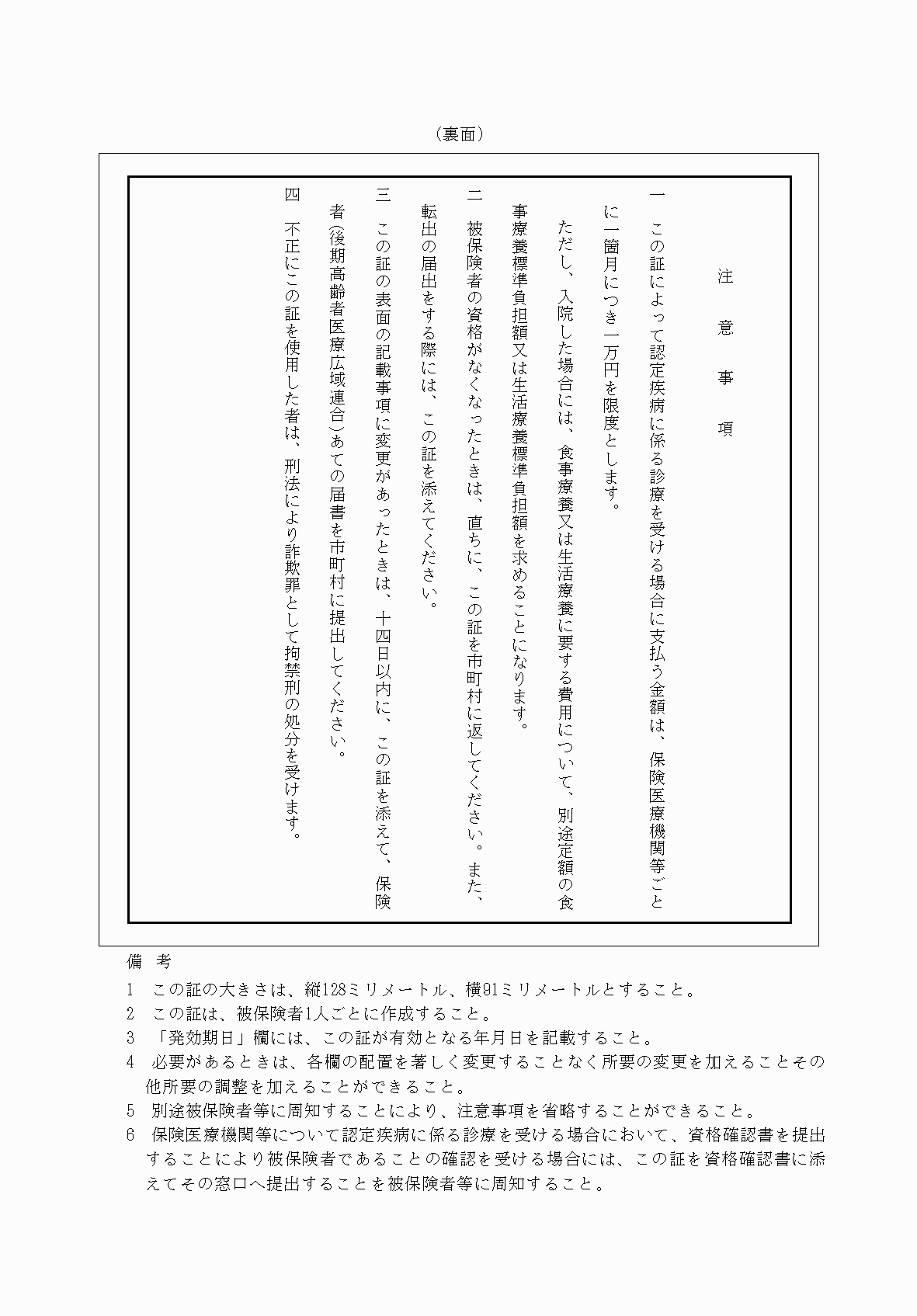 2FH00000078855-2.png