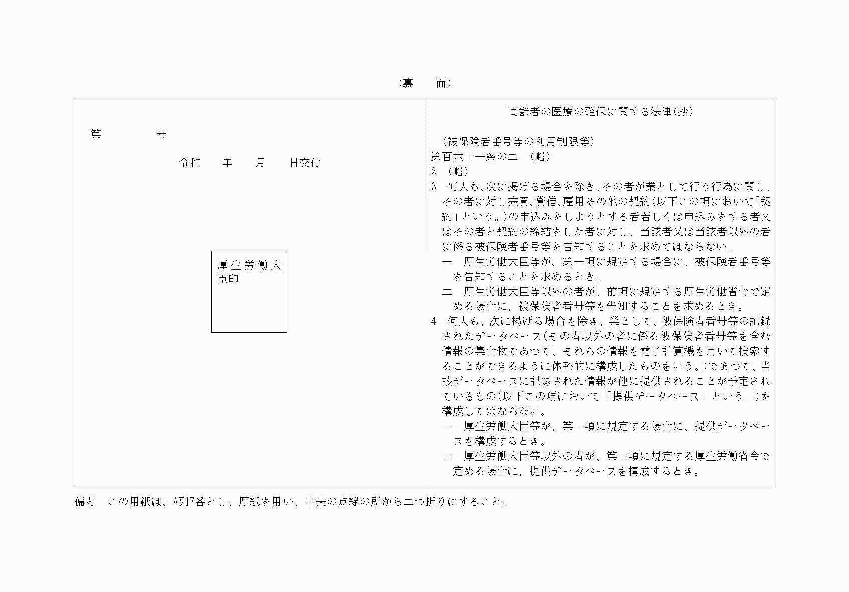 2FH00000039734-2.png