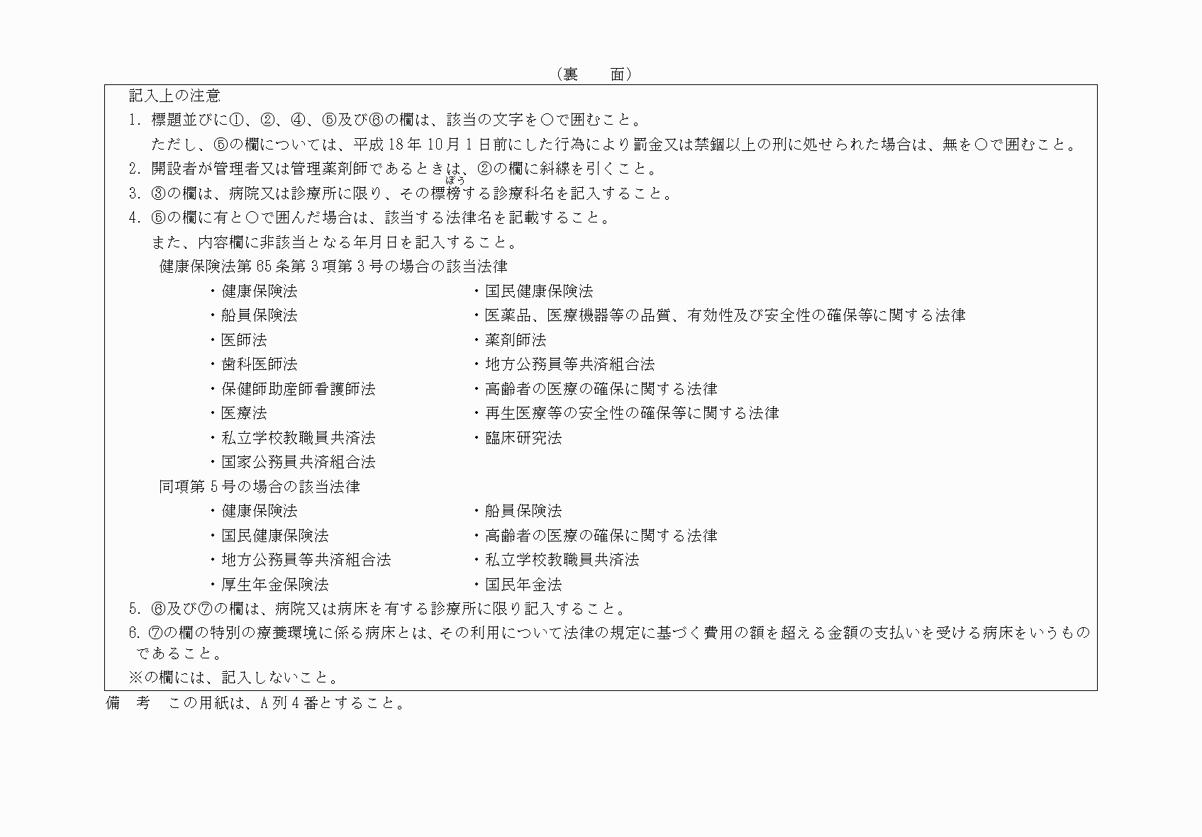 2FH00000037186-2.png