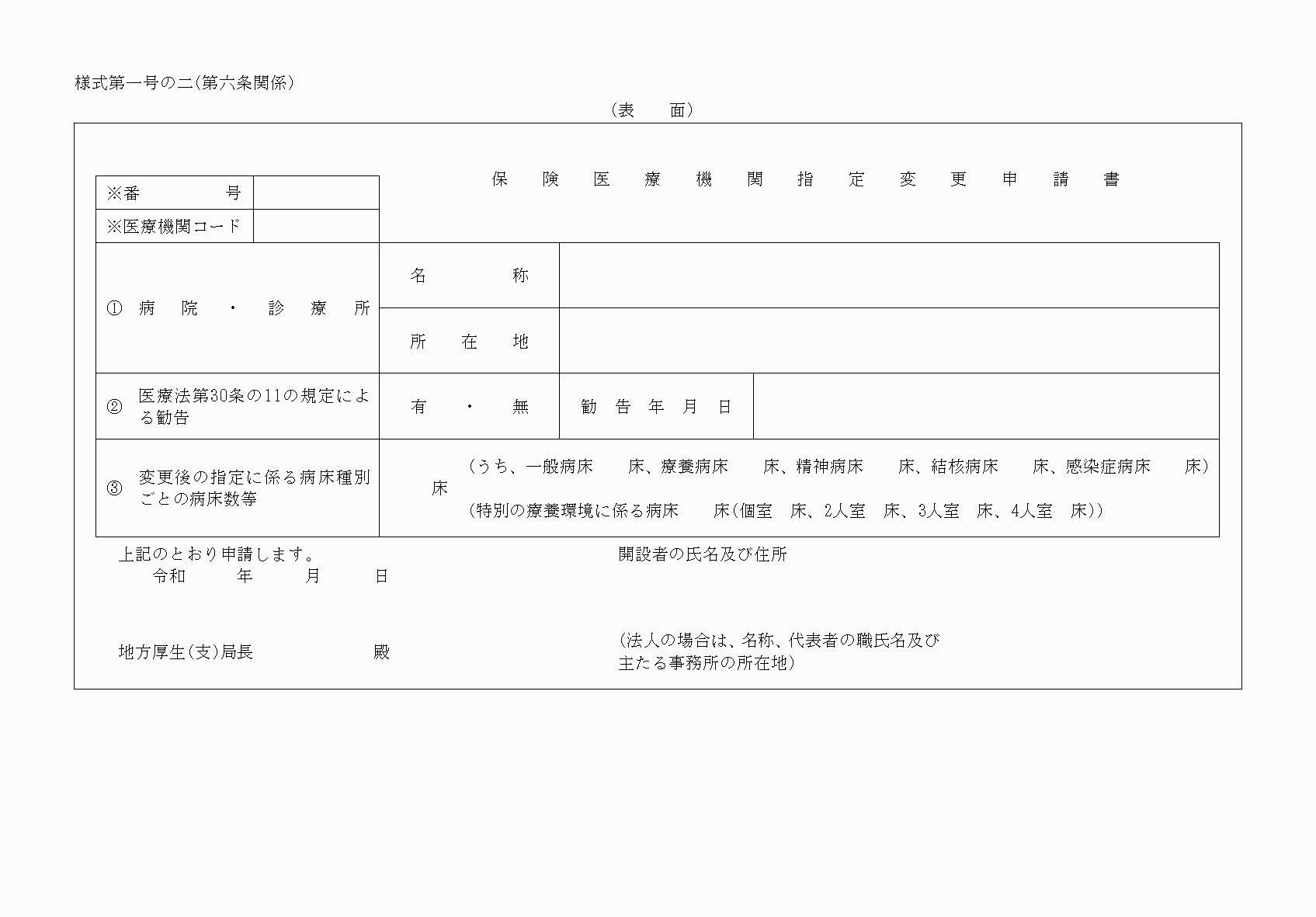 2FH00000037187-1.png