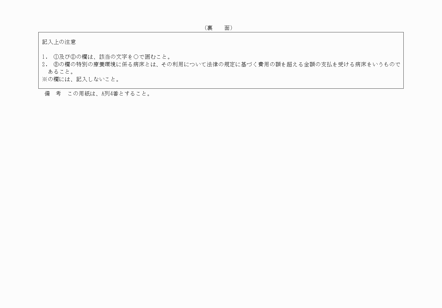 2FH00000037187-2.png