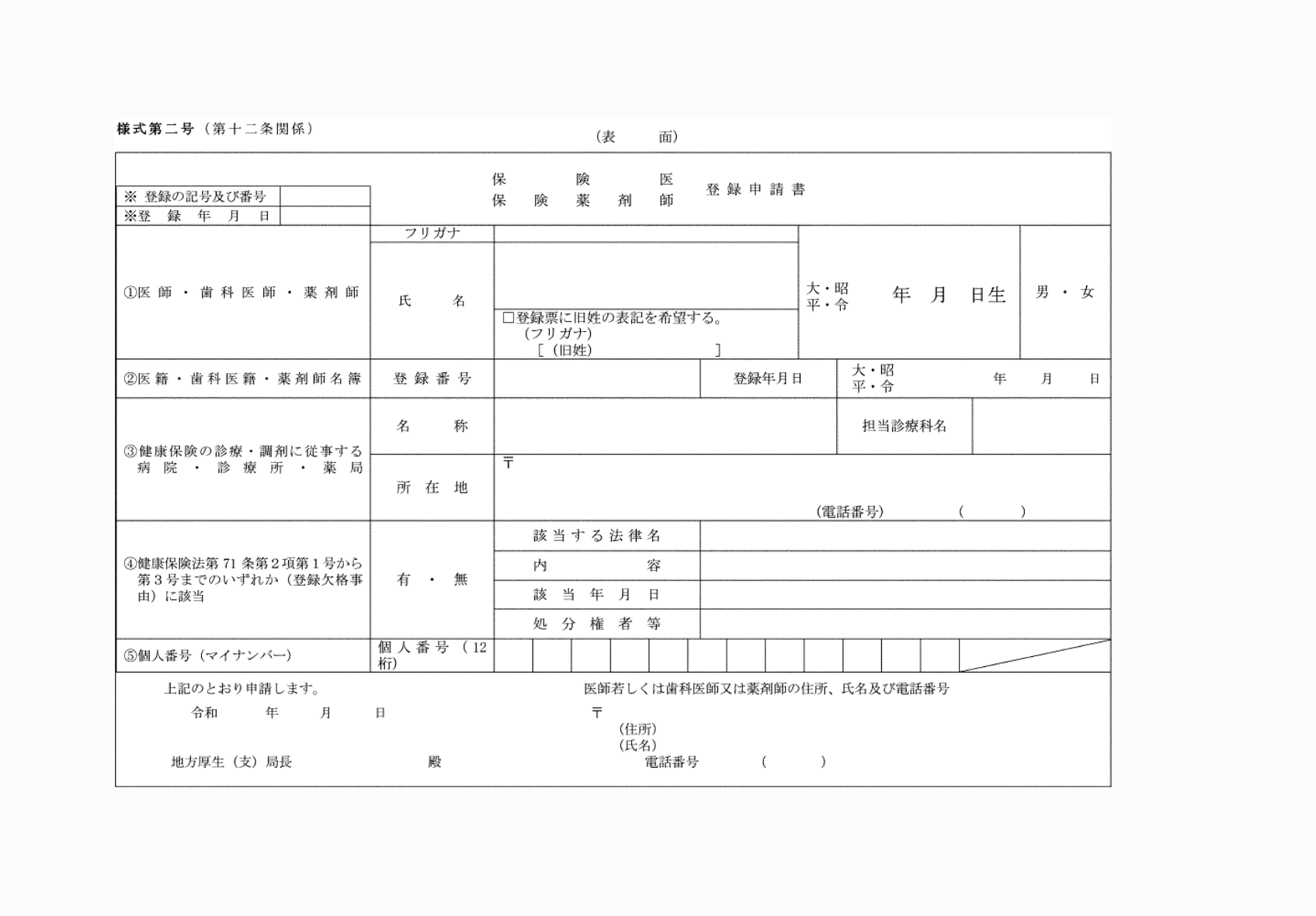 2FH00000076333-1.png