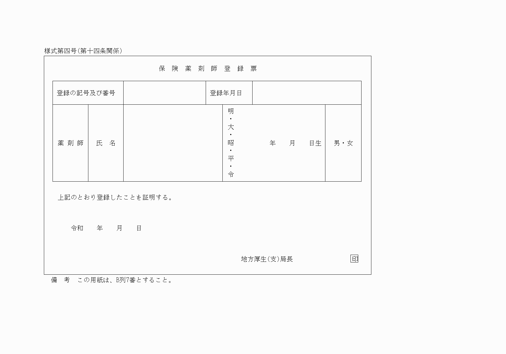 2FH00000026363.png