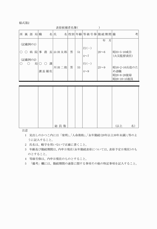 3FH00000000030.png